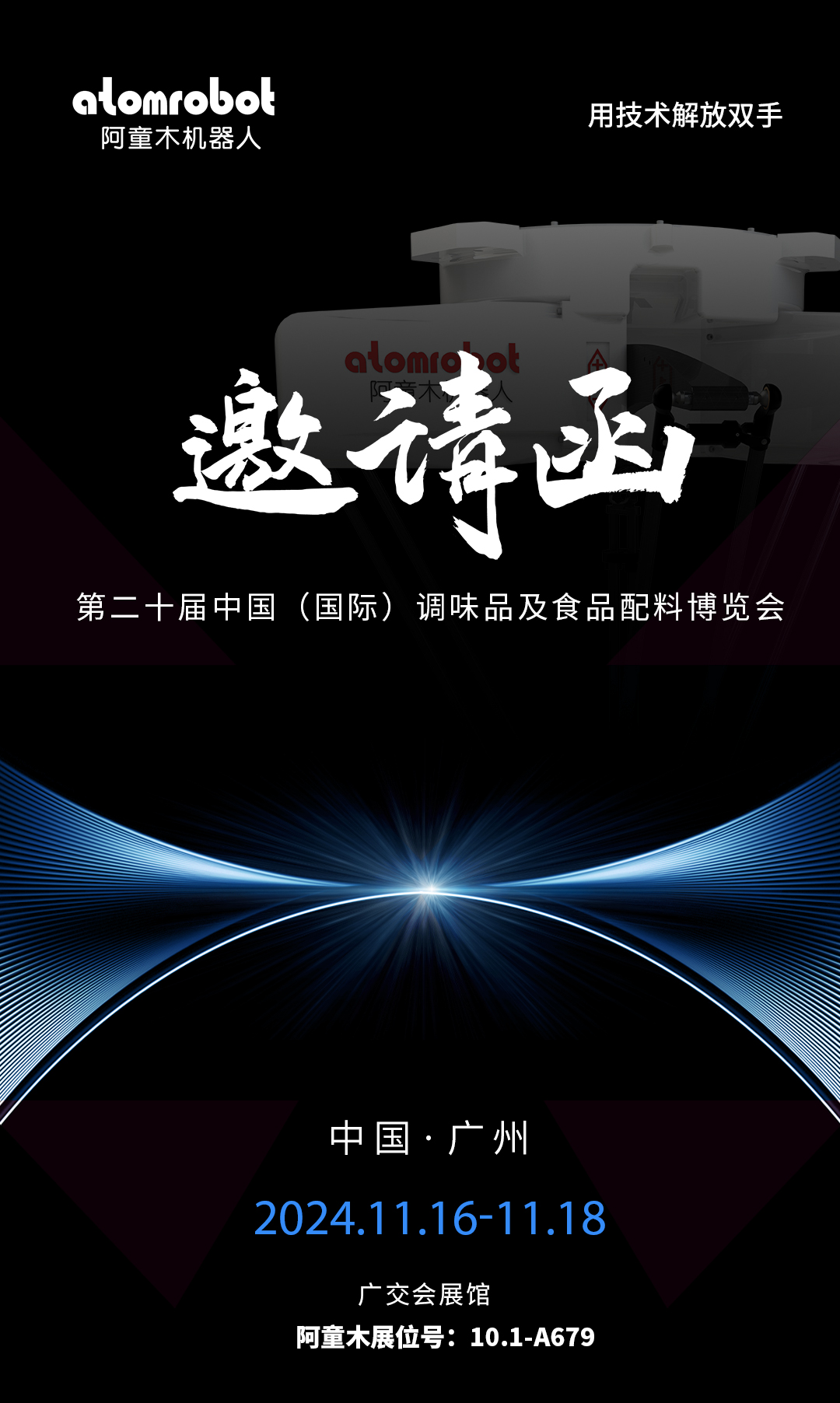 蓝月亮料免资料大全