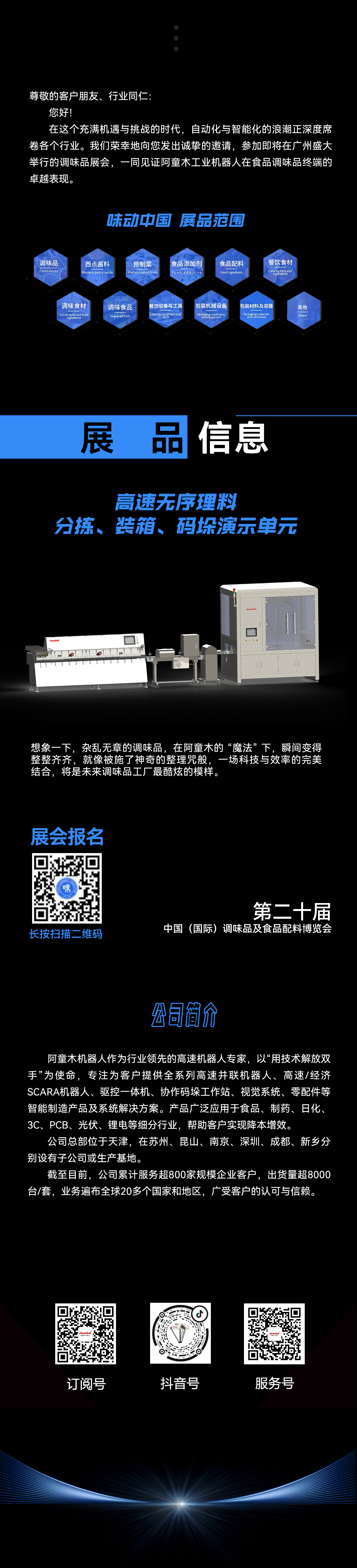 蓝月亮料免资料大全