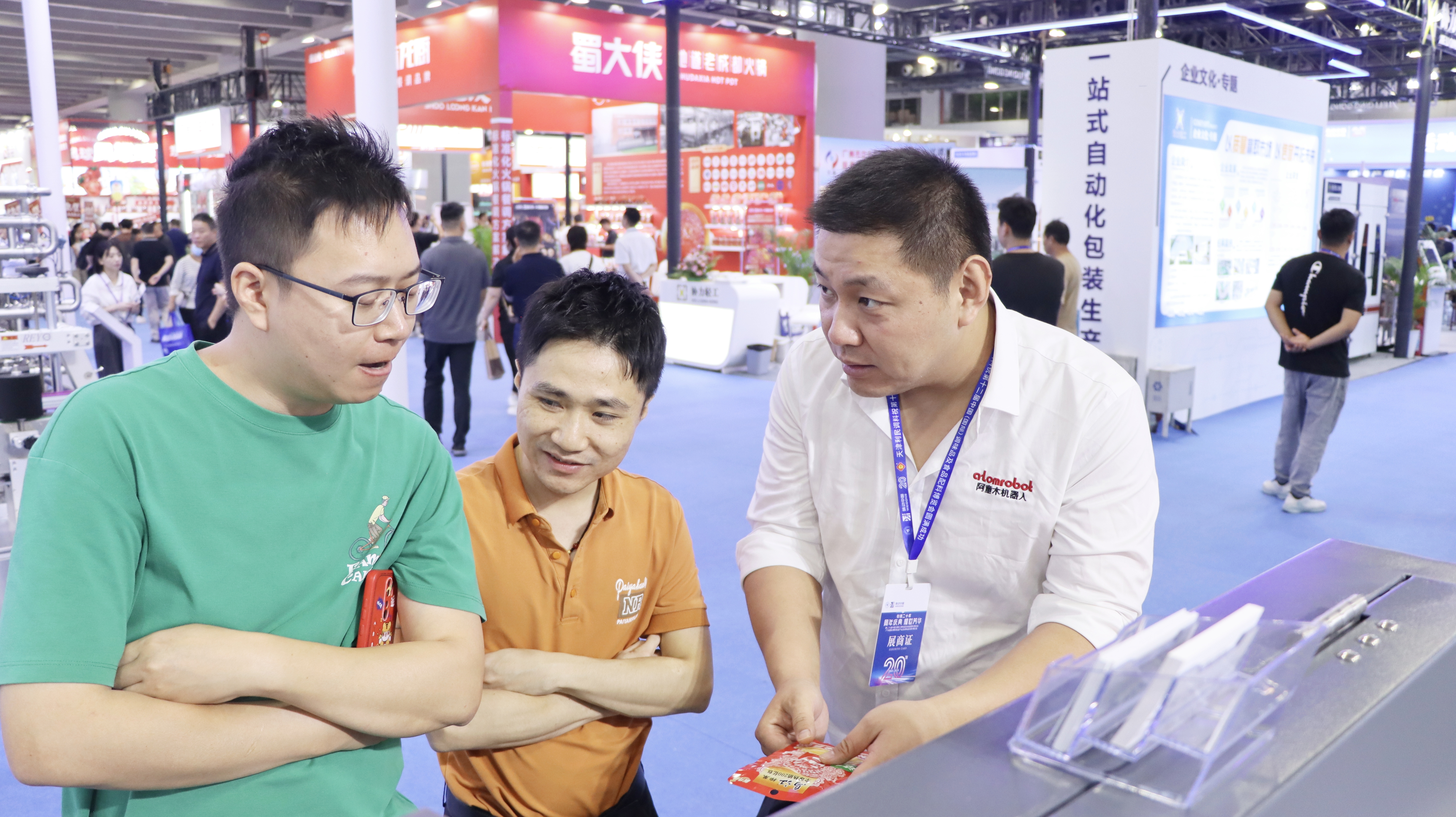 蓝月亮料免资料大全