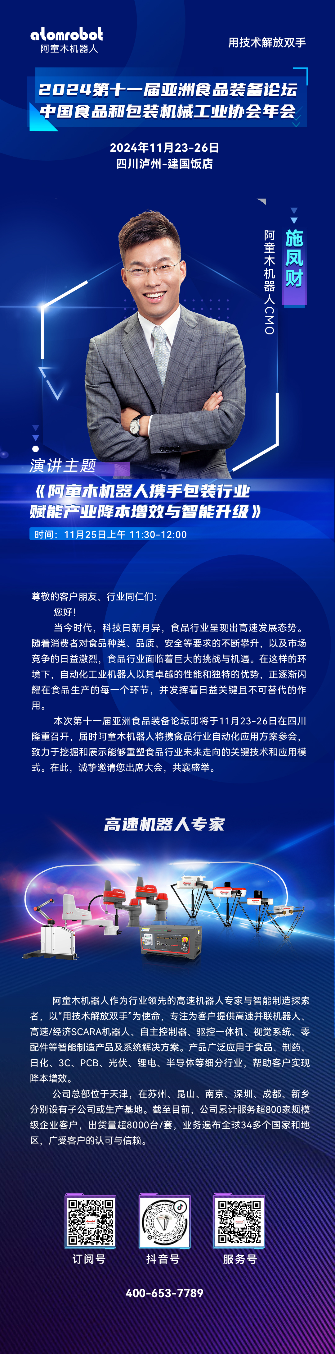 蓝月亮料免资料大全