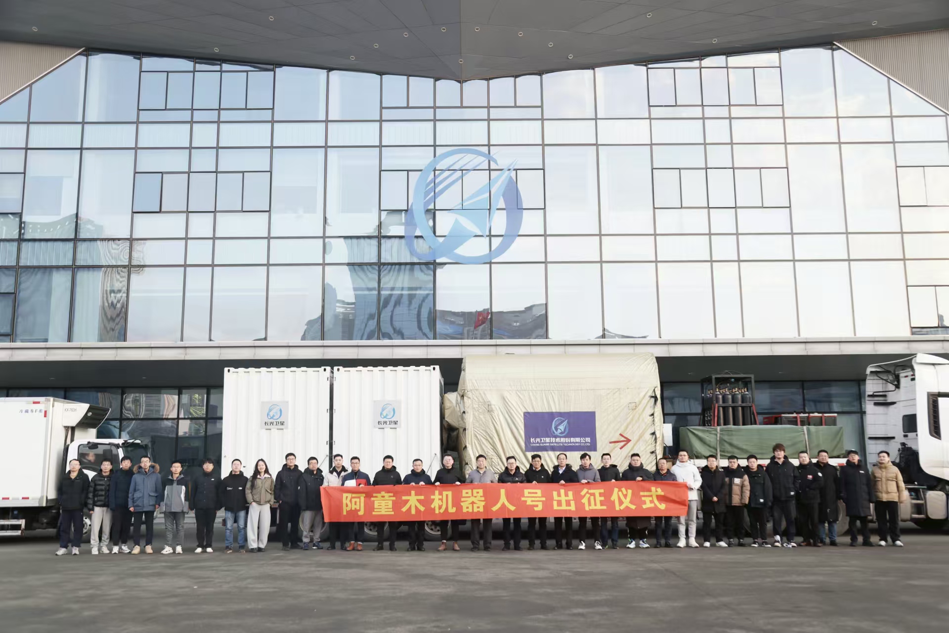 蓝月亮料免资料大全