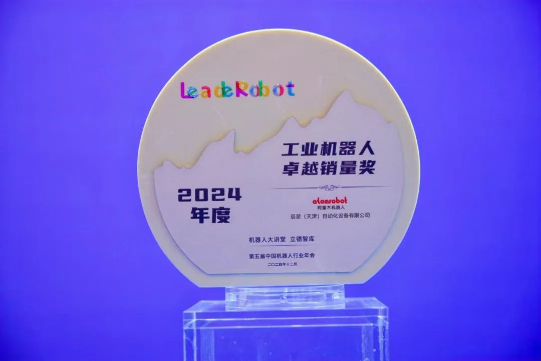 蓝月亮料免资料大全