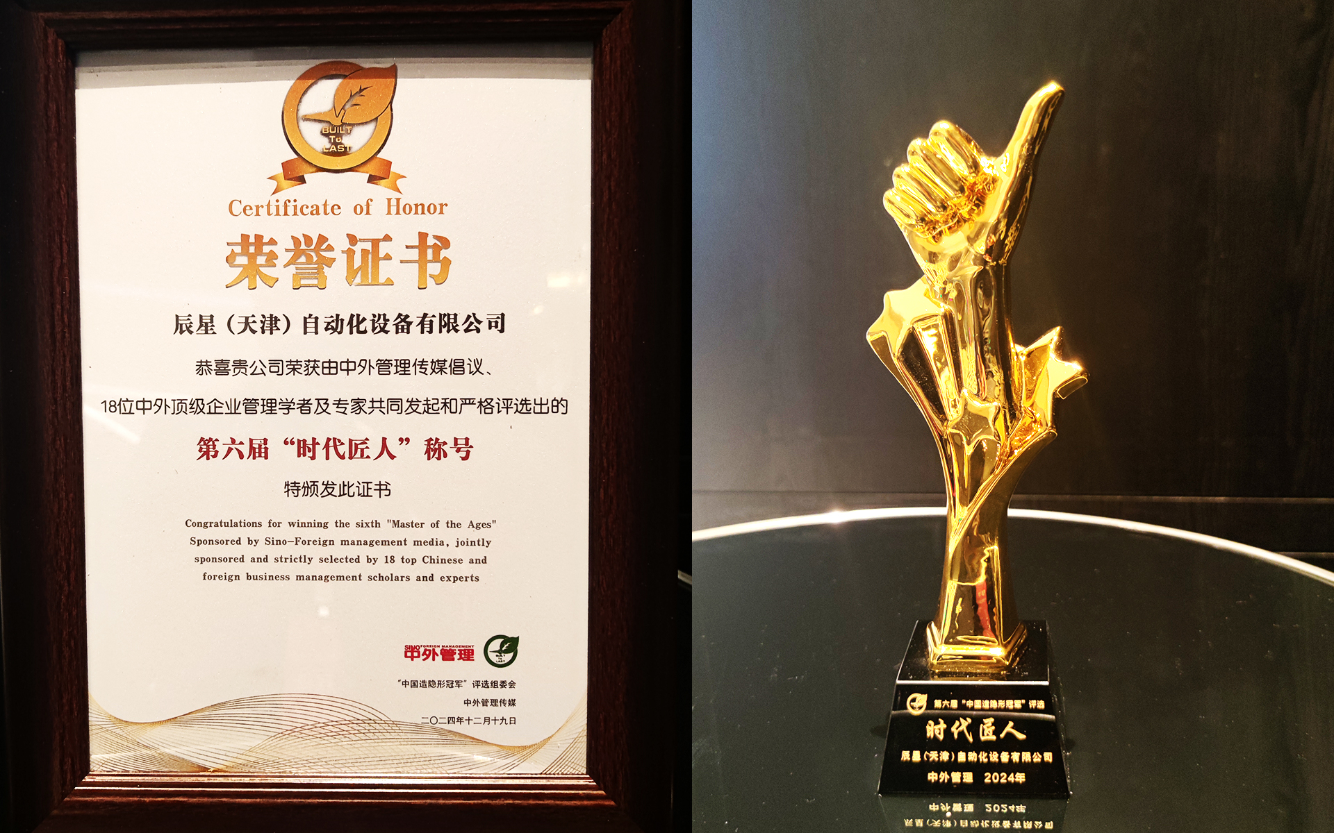 蓝月亮料免资料大全