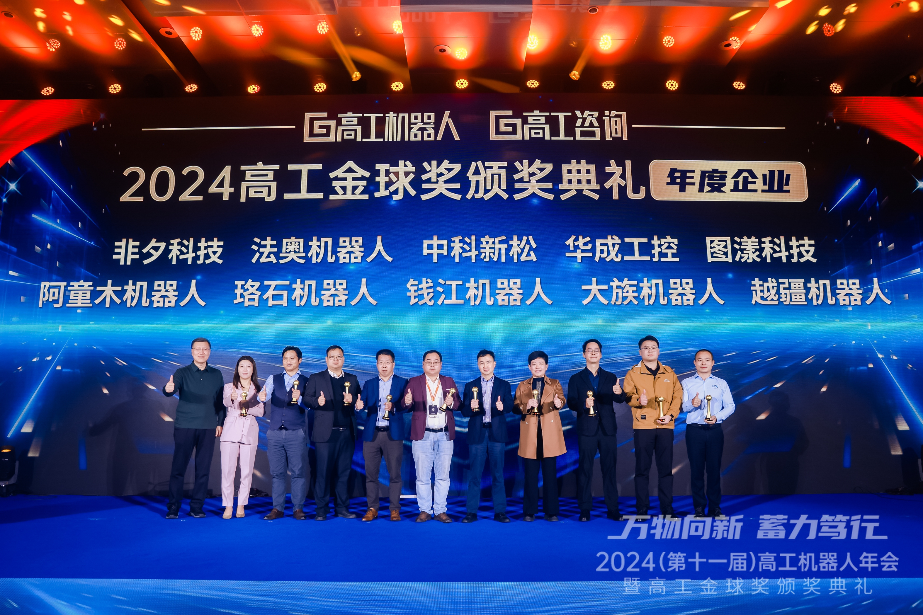 蓝月亮料免资料大全