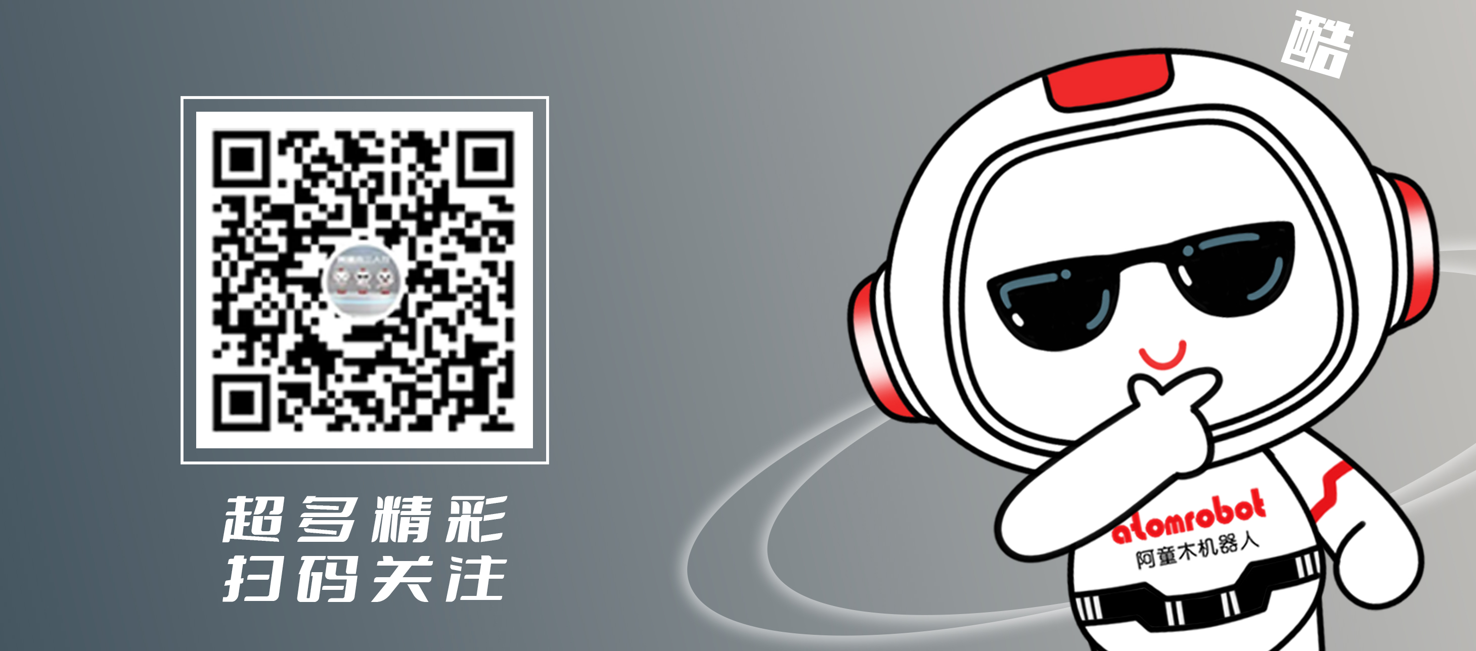 蓝月亮料免资料大全