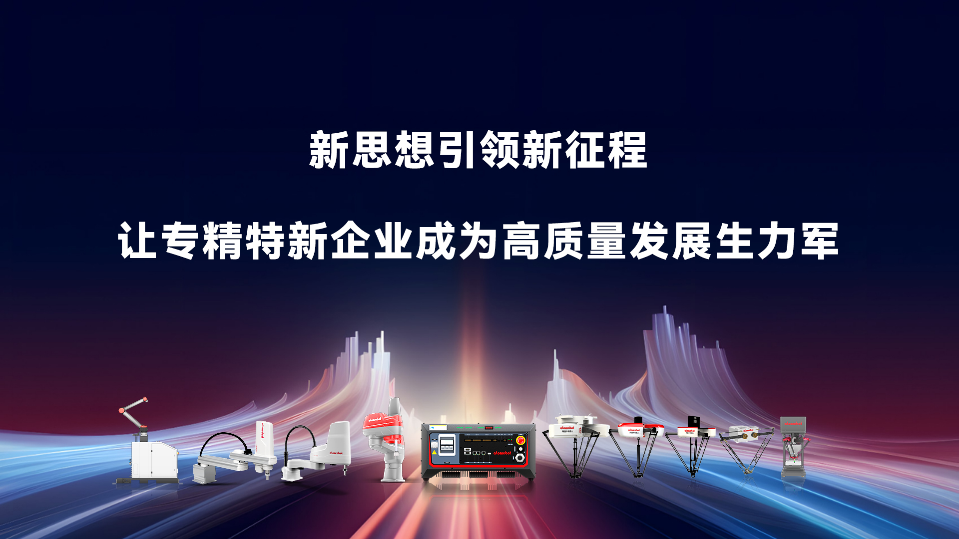 蓝月亮料免资料大全