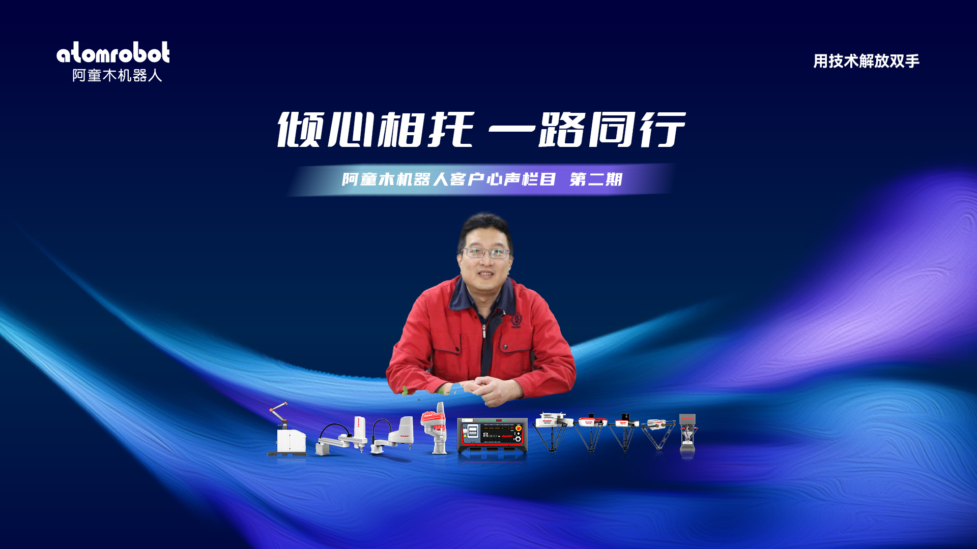 蓝月亮料免资料大全