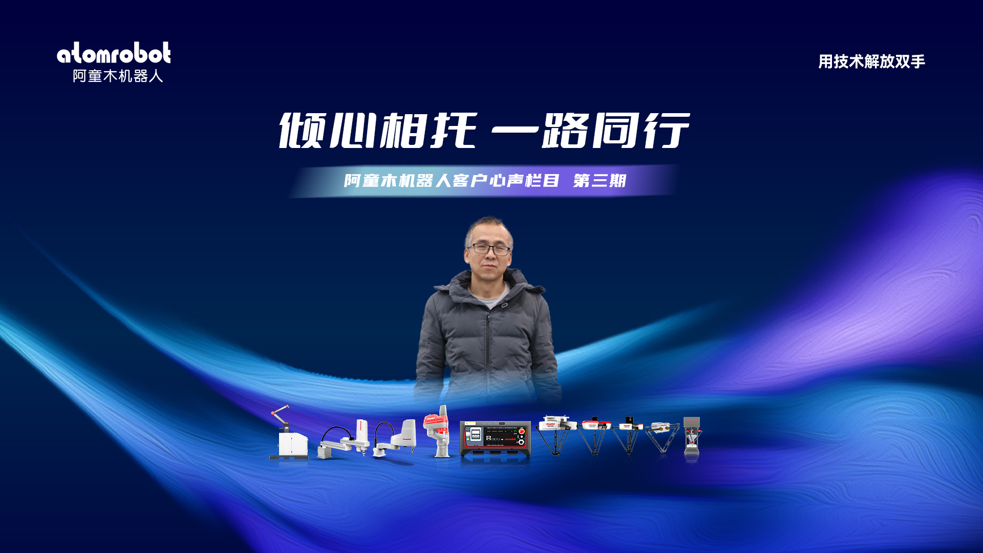 蓝月亮料免资料大全