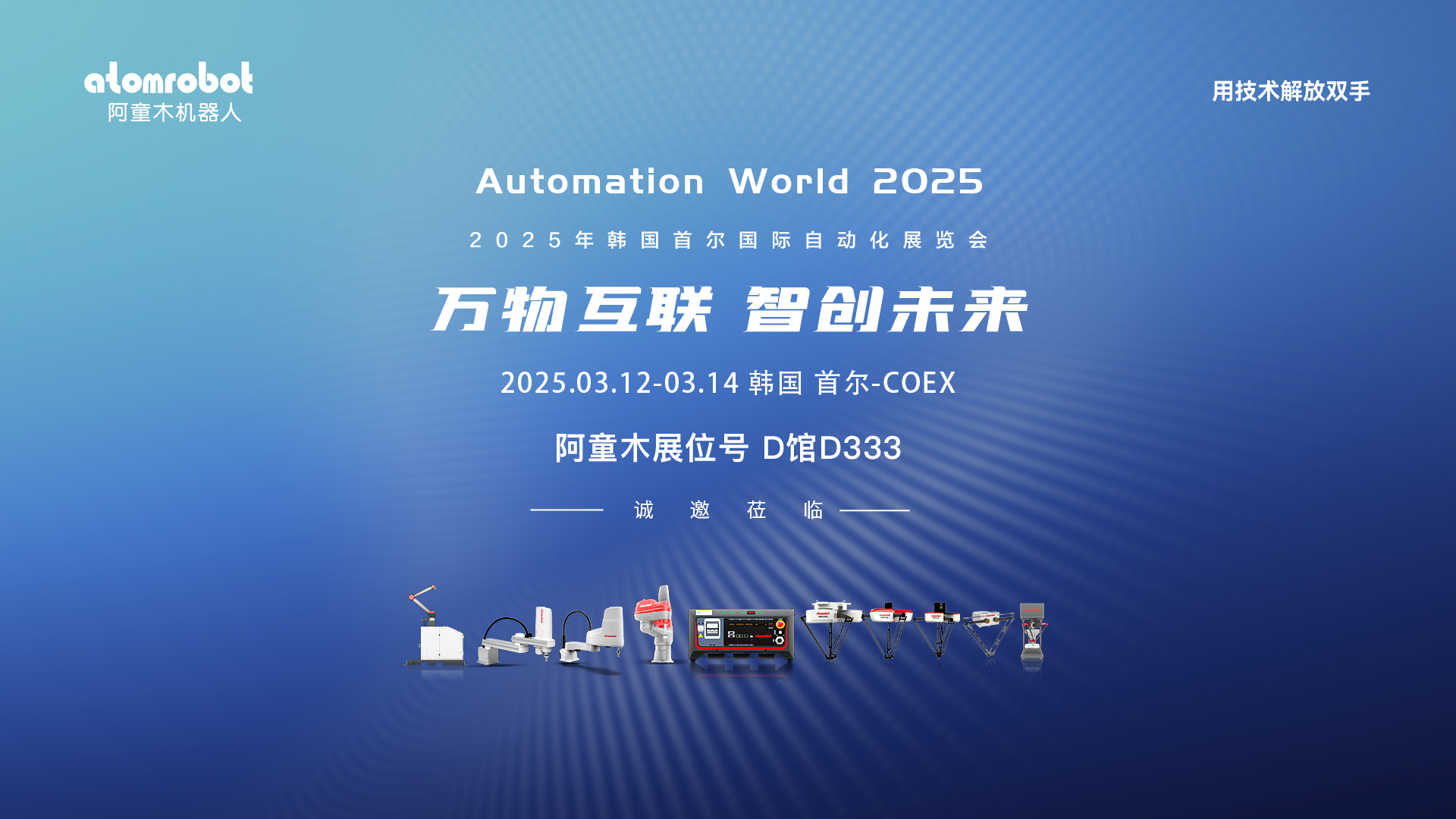 蓝月亮料免资料大全