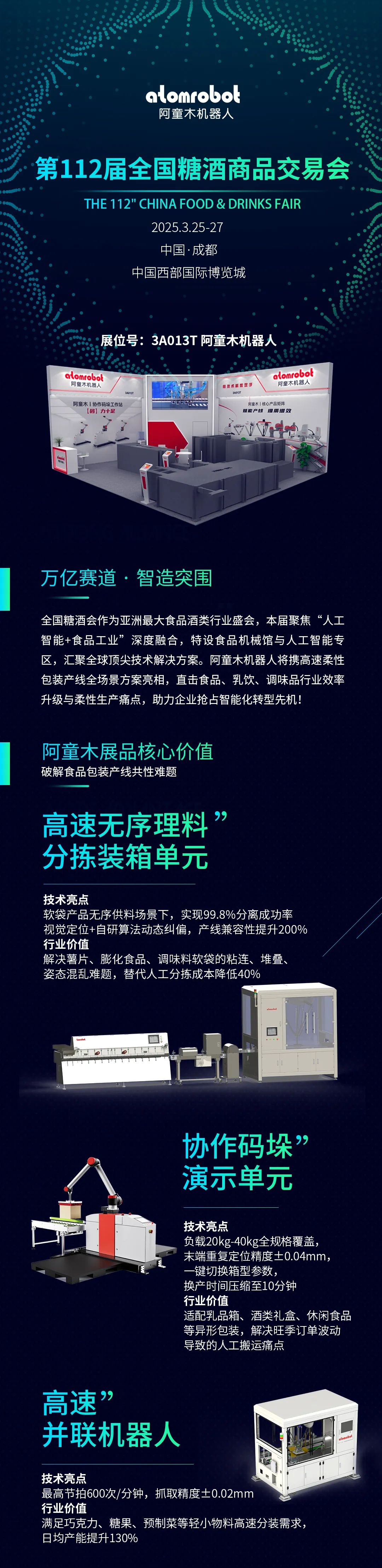 蓝月亮料免资料大全