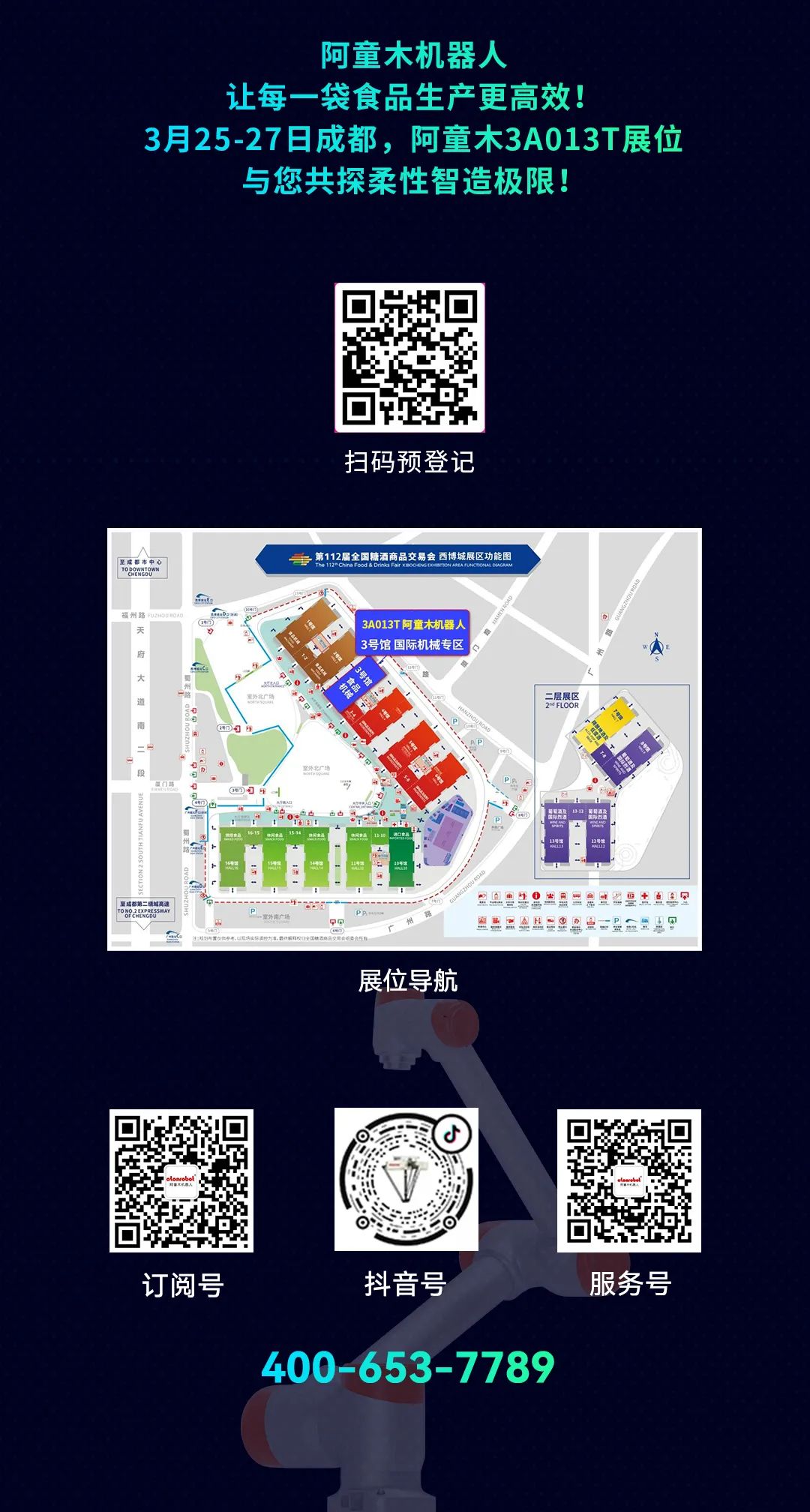 蓝月亮料免资料大全