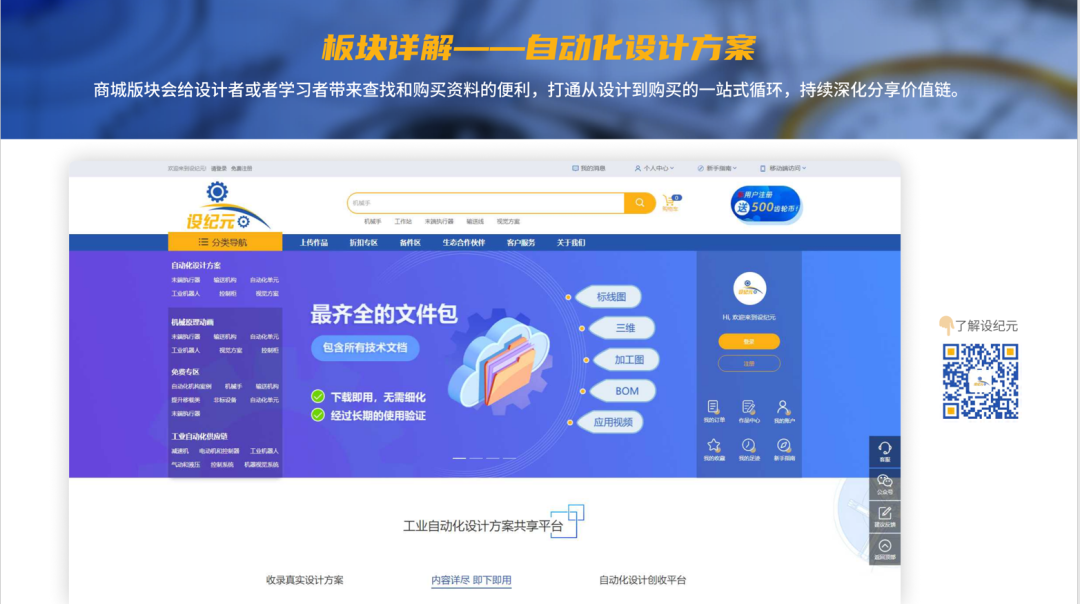 蓝月亮料免资料大全