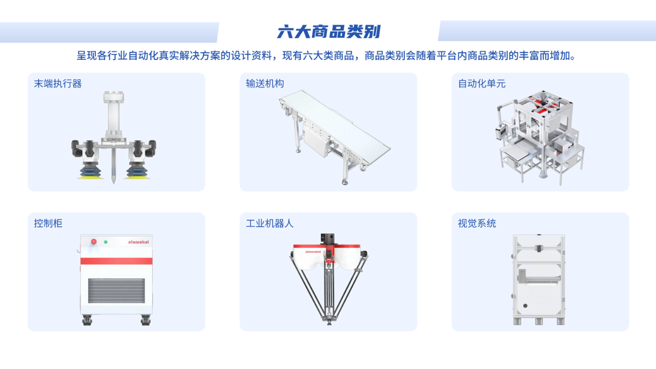 蓝月亮料免资料大全