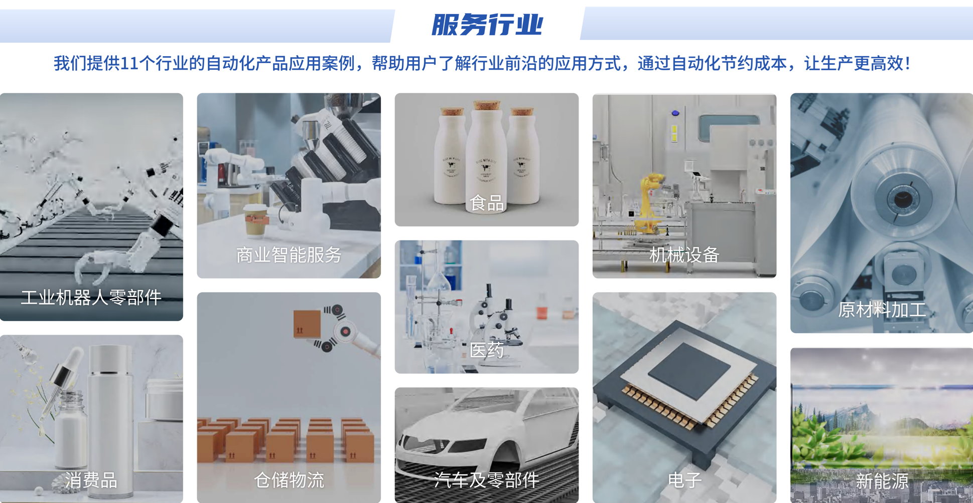 蓝月亮料免资料大全