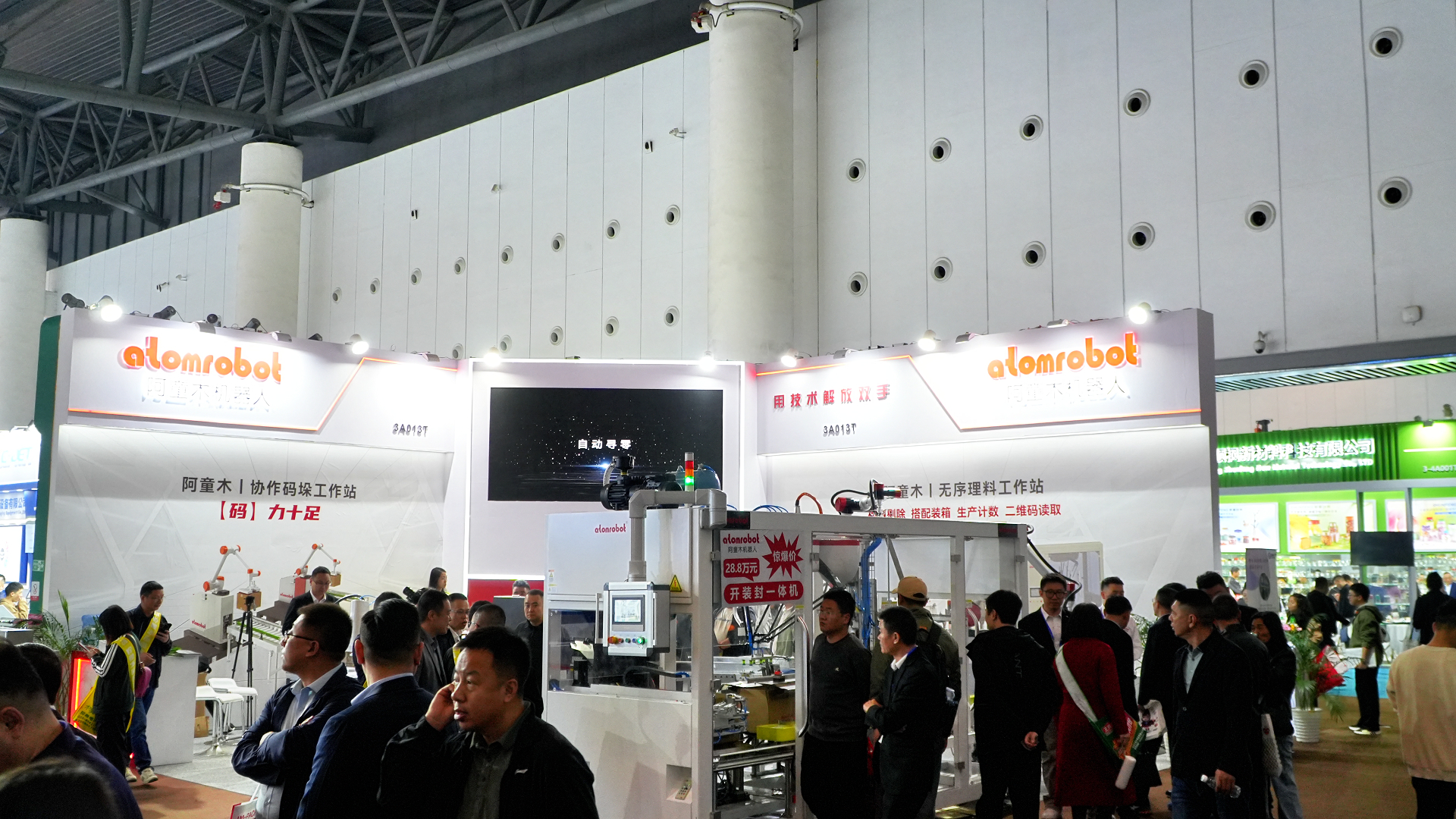 蓝月亮料免资料大全