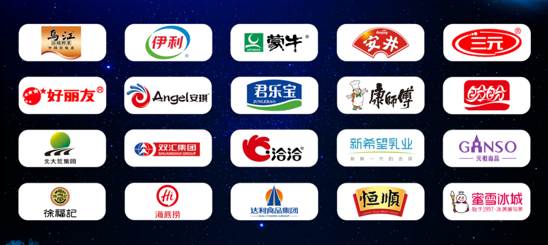 蓝月亮料免资料大全