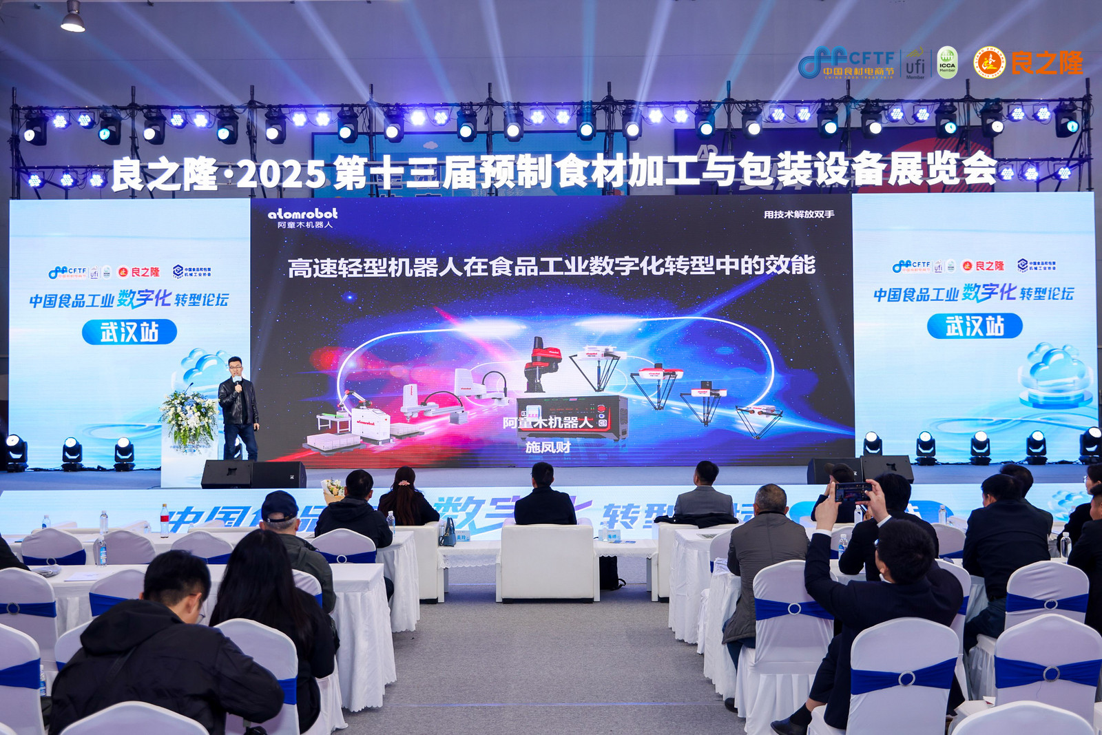 蓝月亮料免资料大全