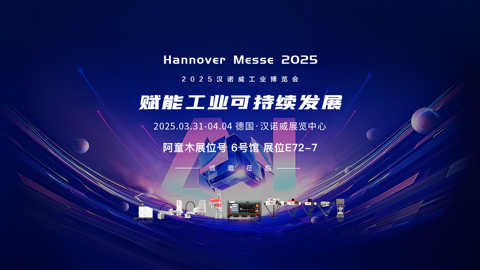 蓝月亮料免资料大全