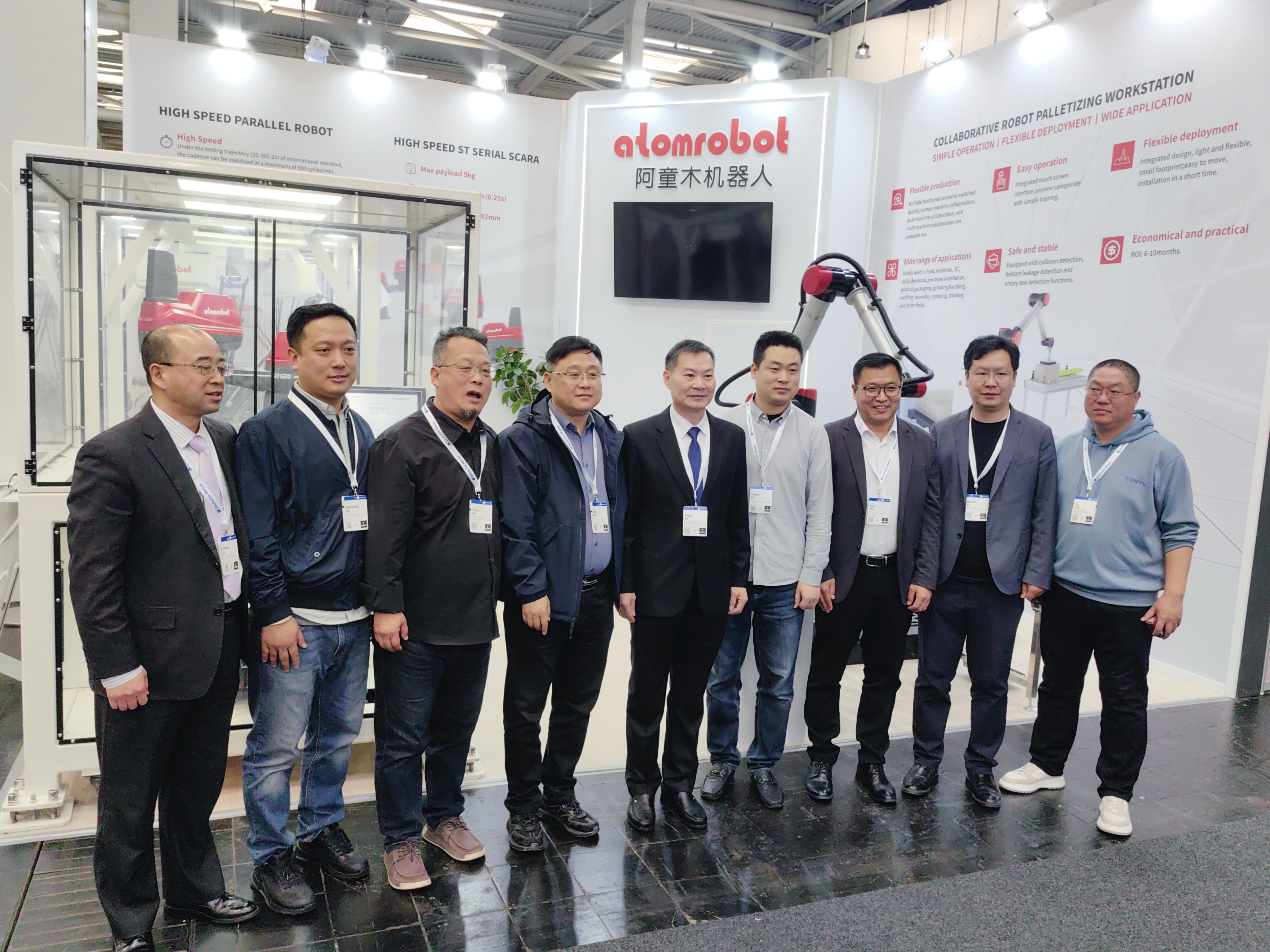 蓝月亮料免资料大全