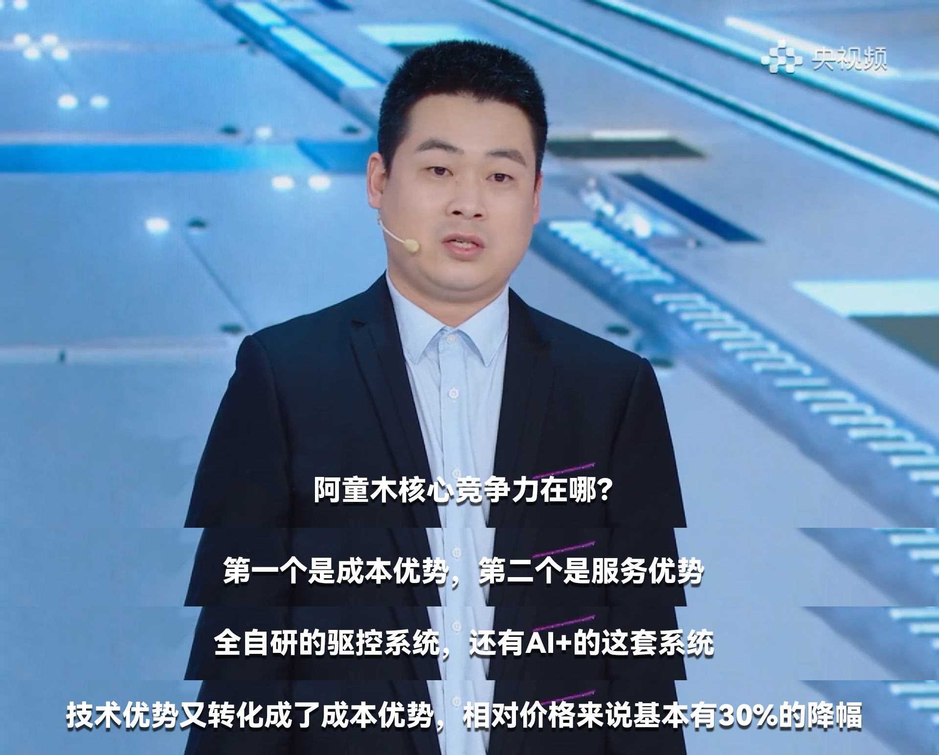 蓝月亮料免资料大全