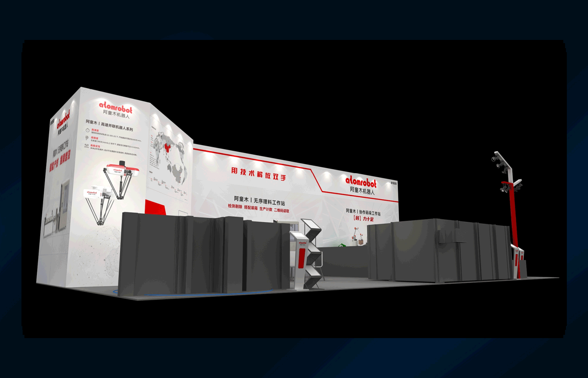 蓝月亮料免资料大全