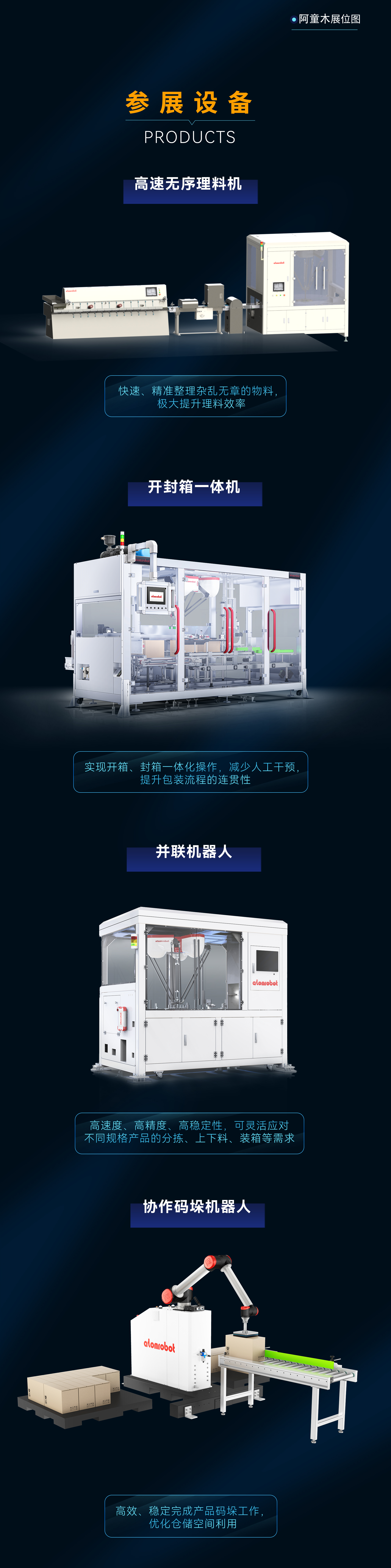 蓝月亮料免资料大全