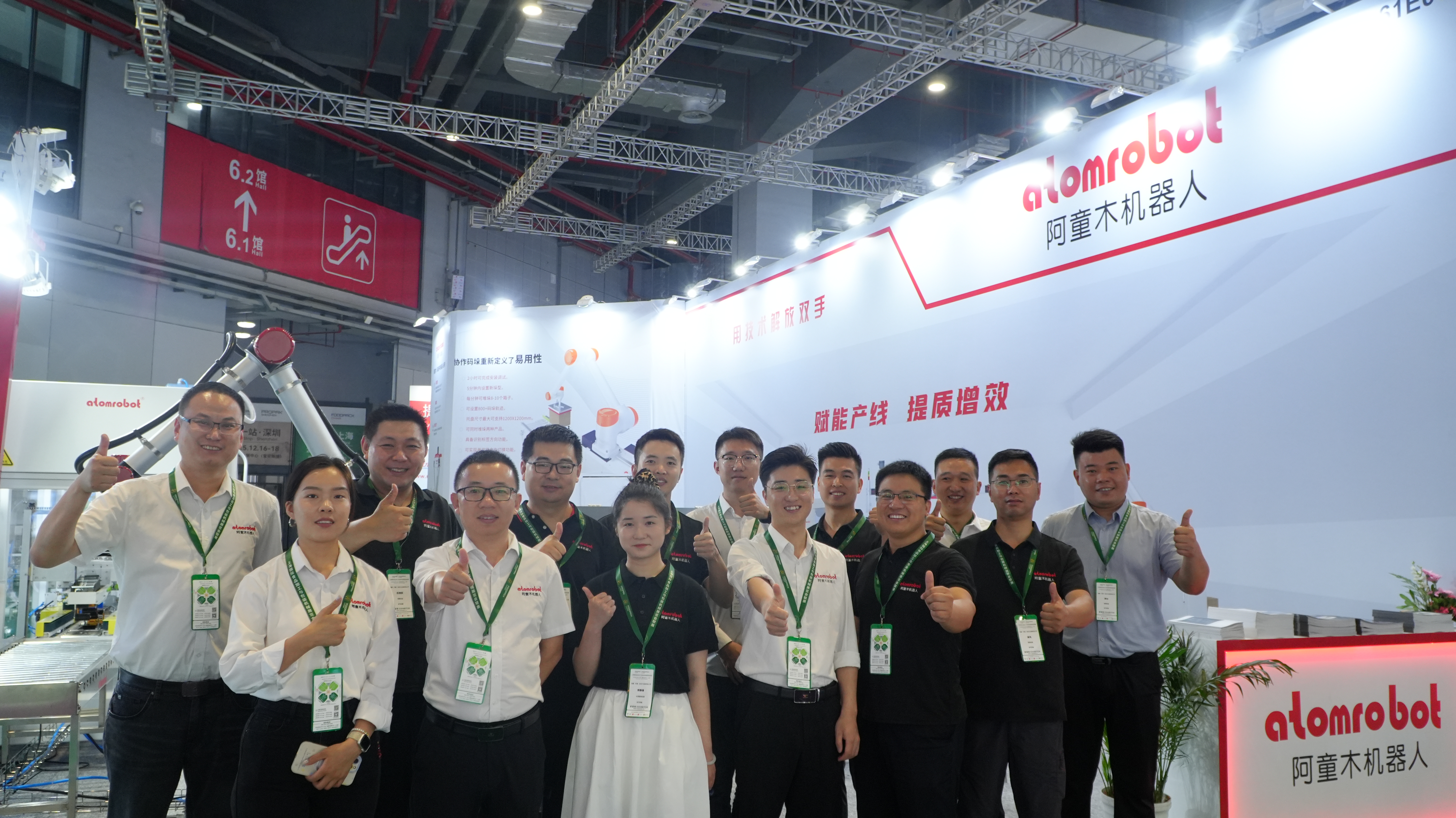 蓝月亮料免资料大全