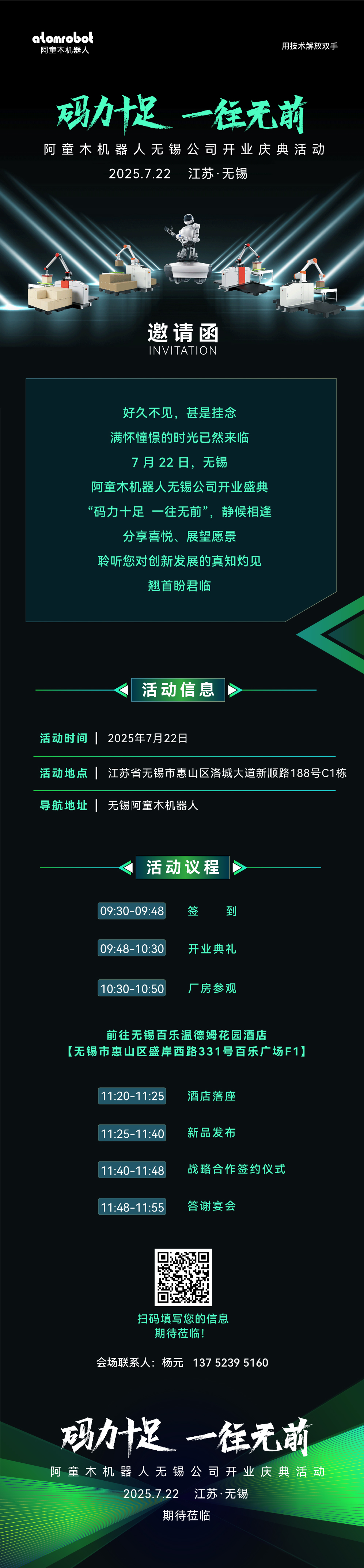 蓝月亮料免资料大全