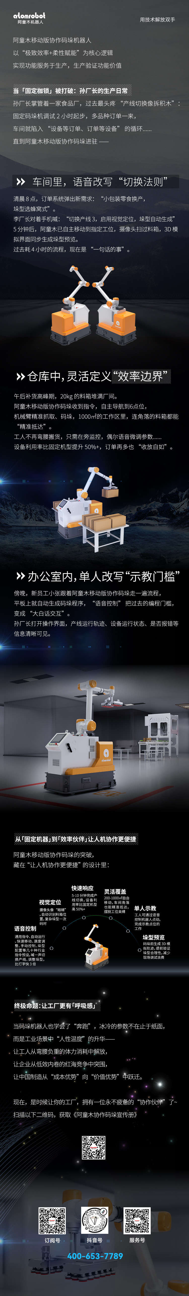 蓝月亮料免资料大全