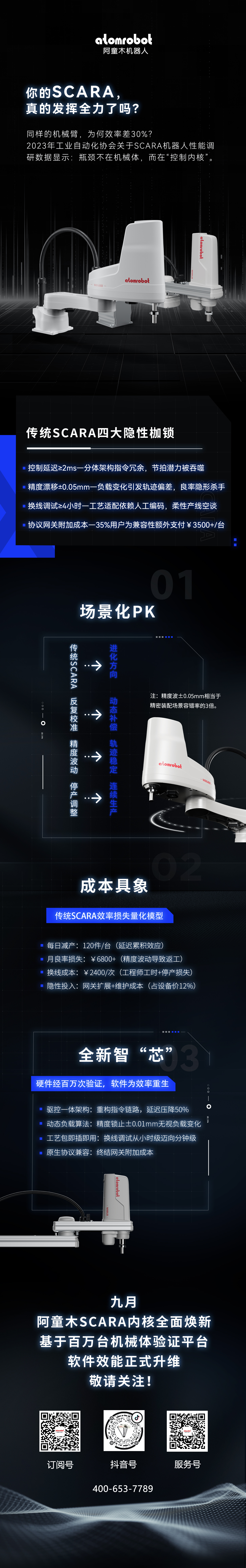 蓝月亮料免资料大全