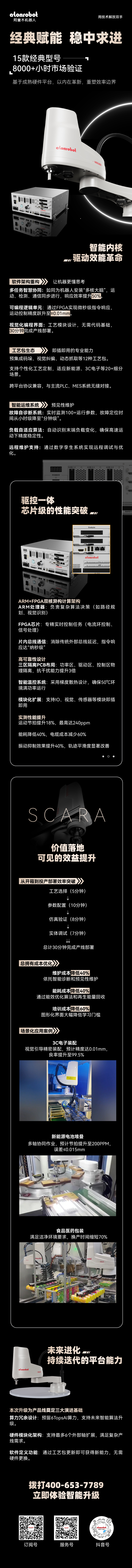 蓝月亮料免资料大全