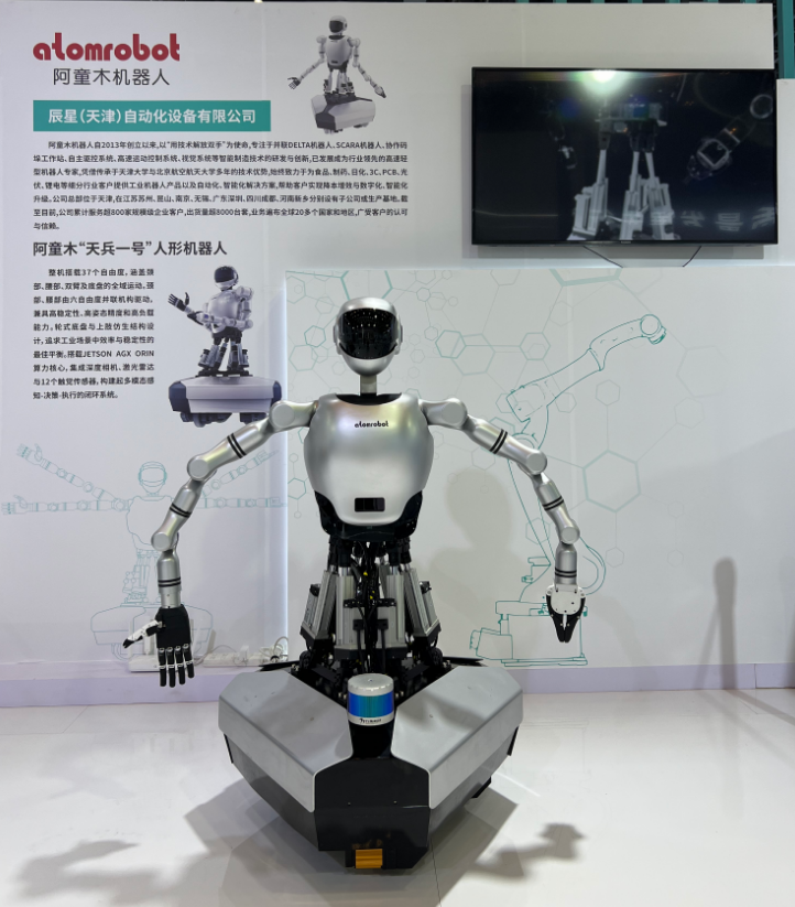 蓝月亮料免资料大全