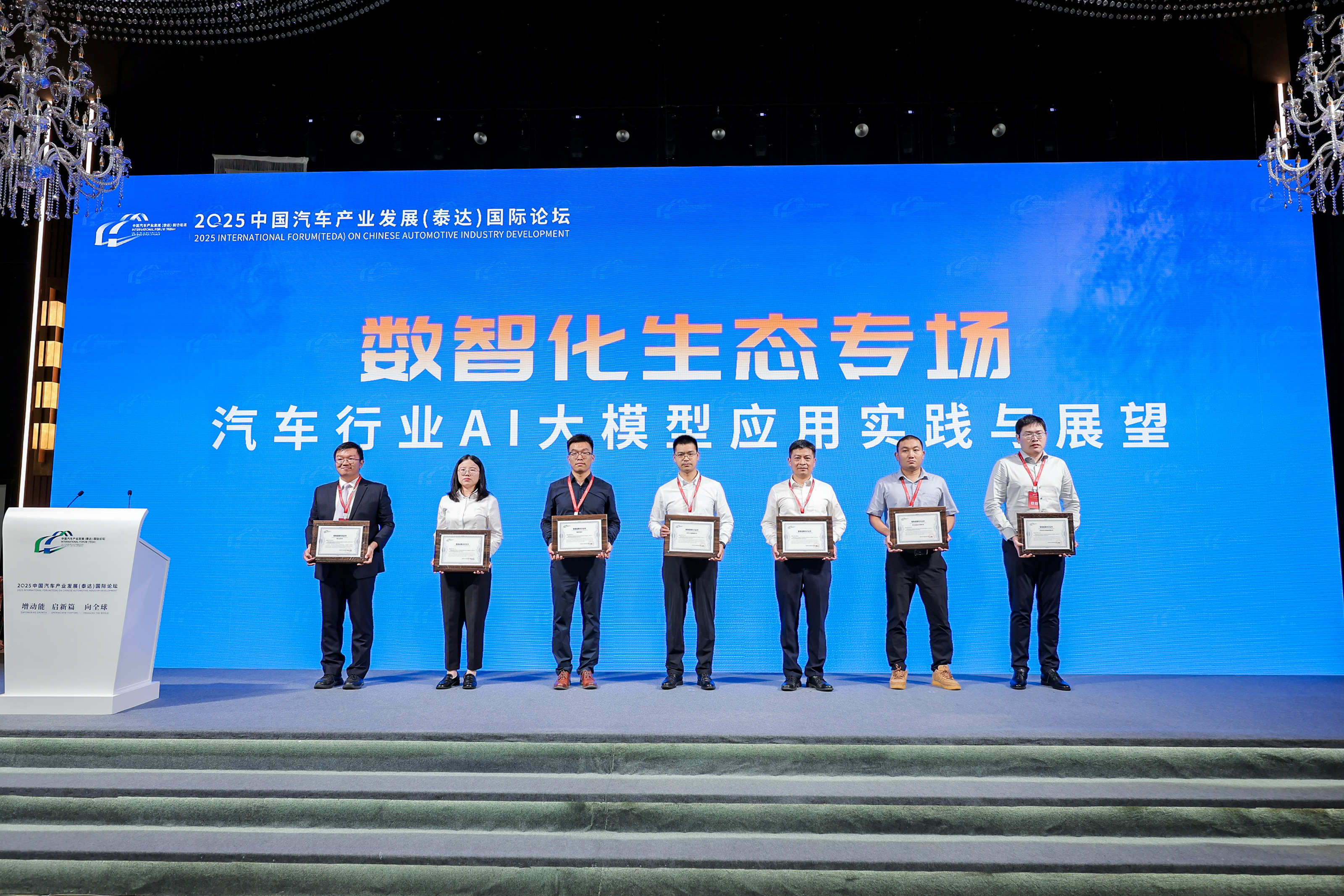 蓝月亮料免资料大全