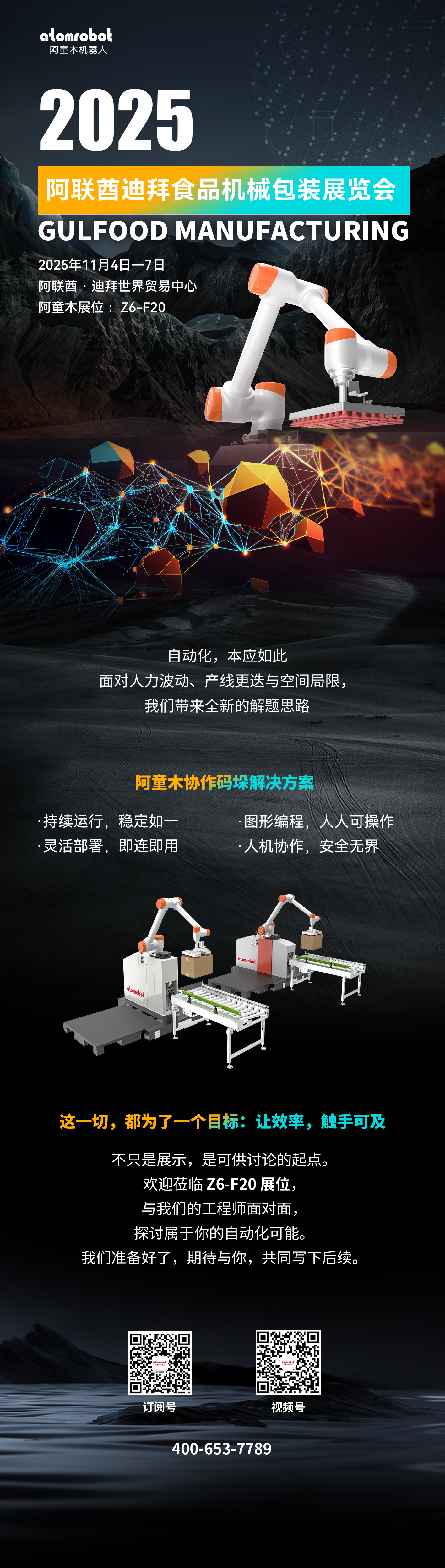 蓝月亮料免资料大全