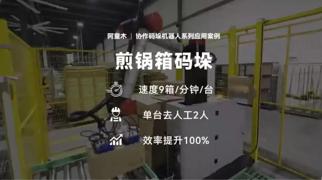 蓝月亮料免资料大全