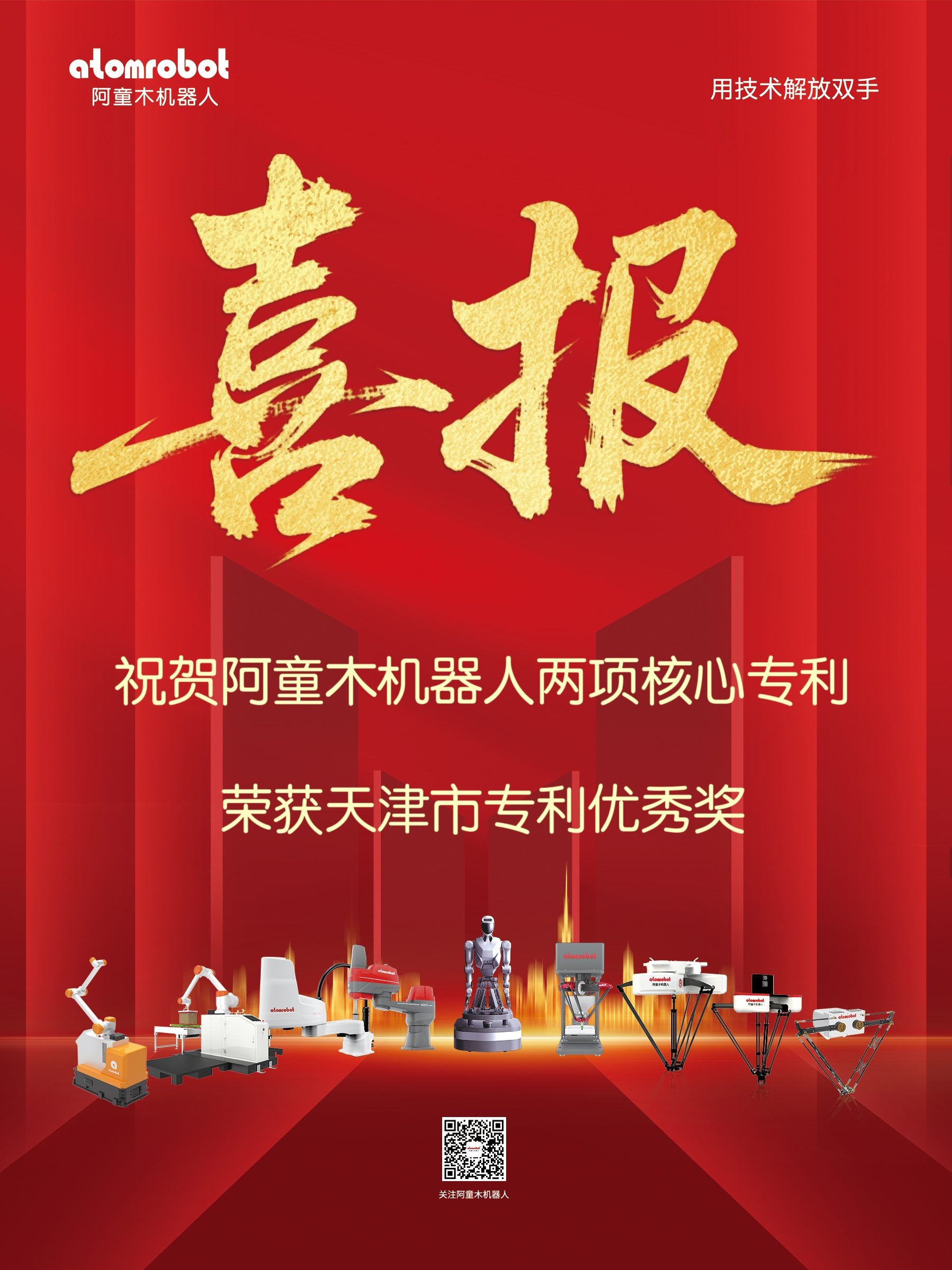 蓝月亮料免资料大全