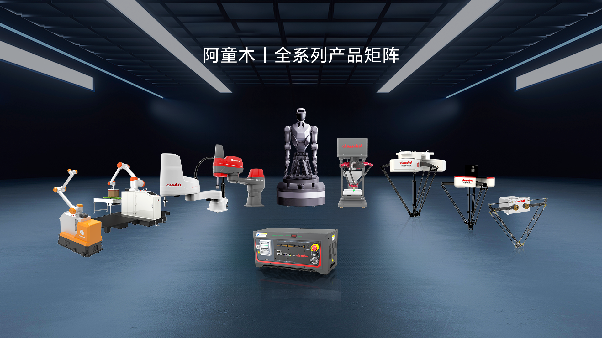 蓝月亮料免资料大全