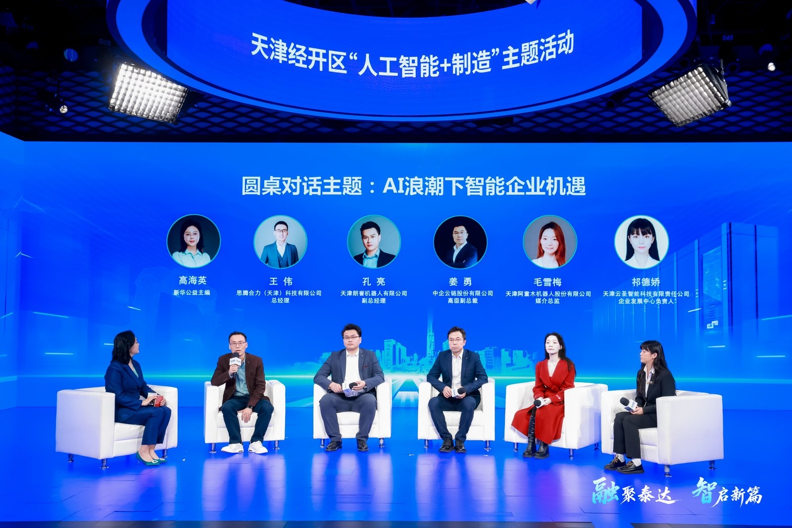 蓝月亮料免资料大全