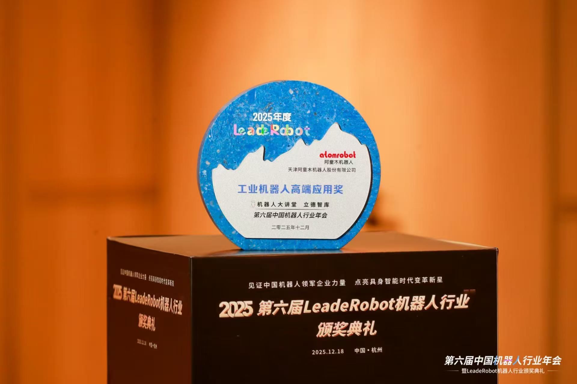 蓝月亮料免资料大全