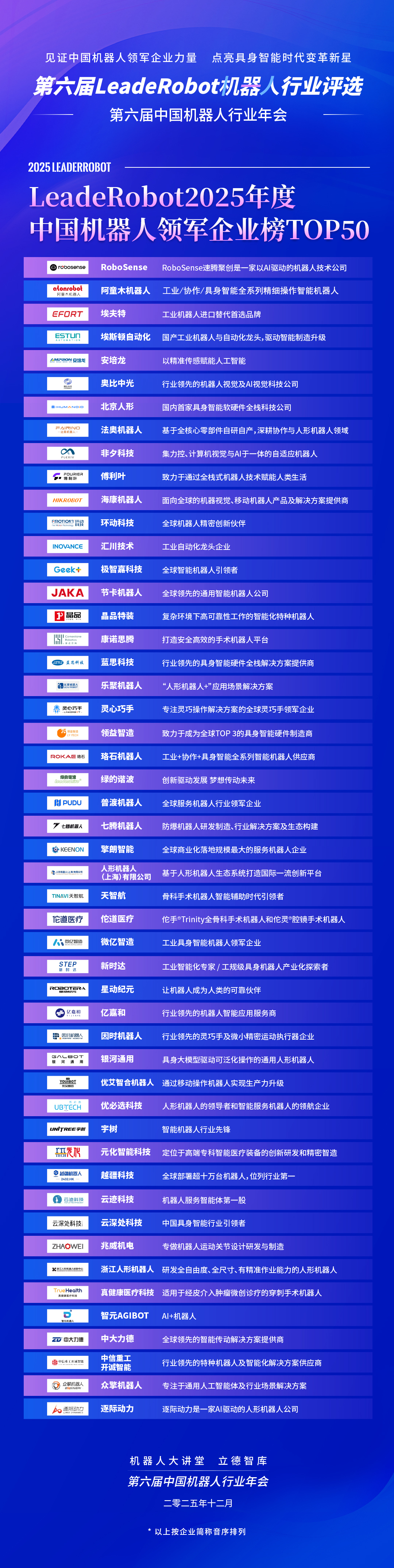 蓝月亮料免资料大全