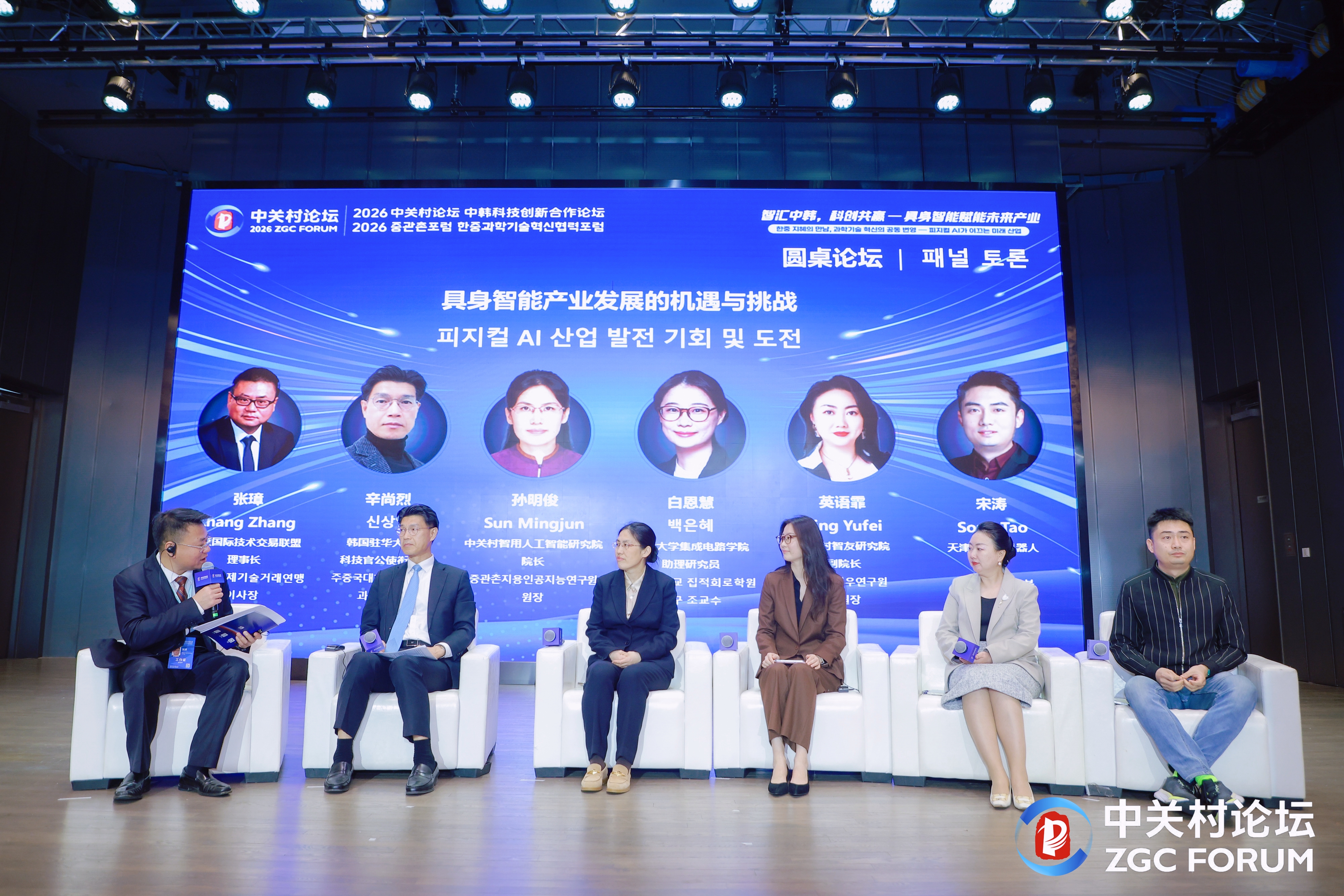 蓝月亮料免资料大全