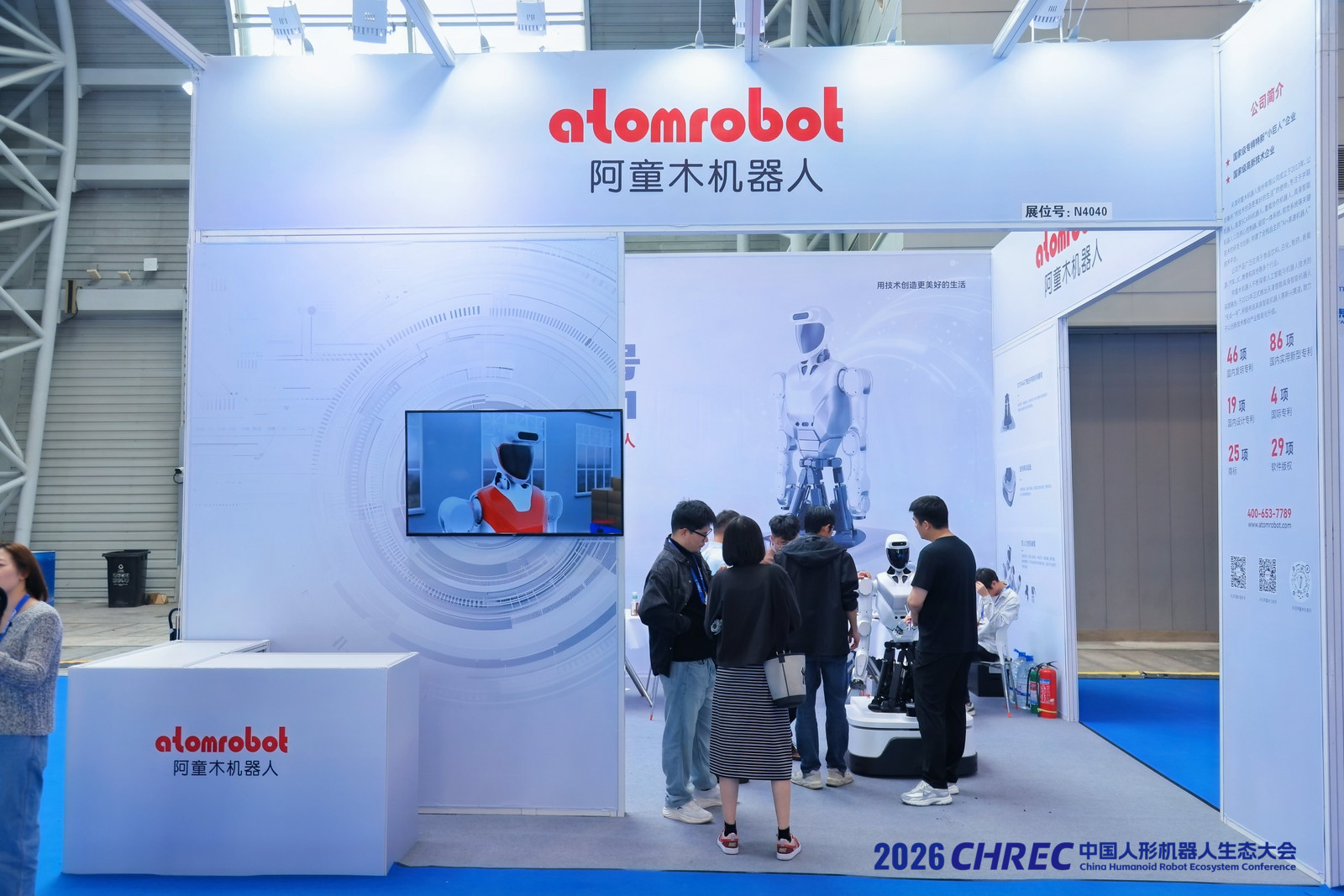 蓝月亮料免资料大全