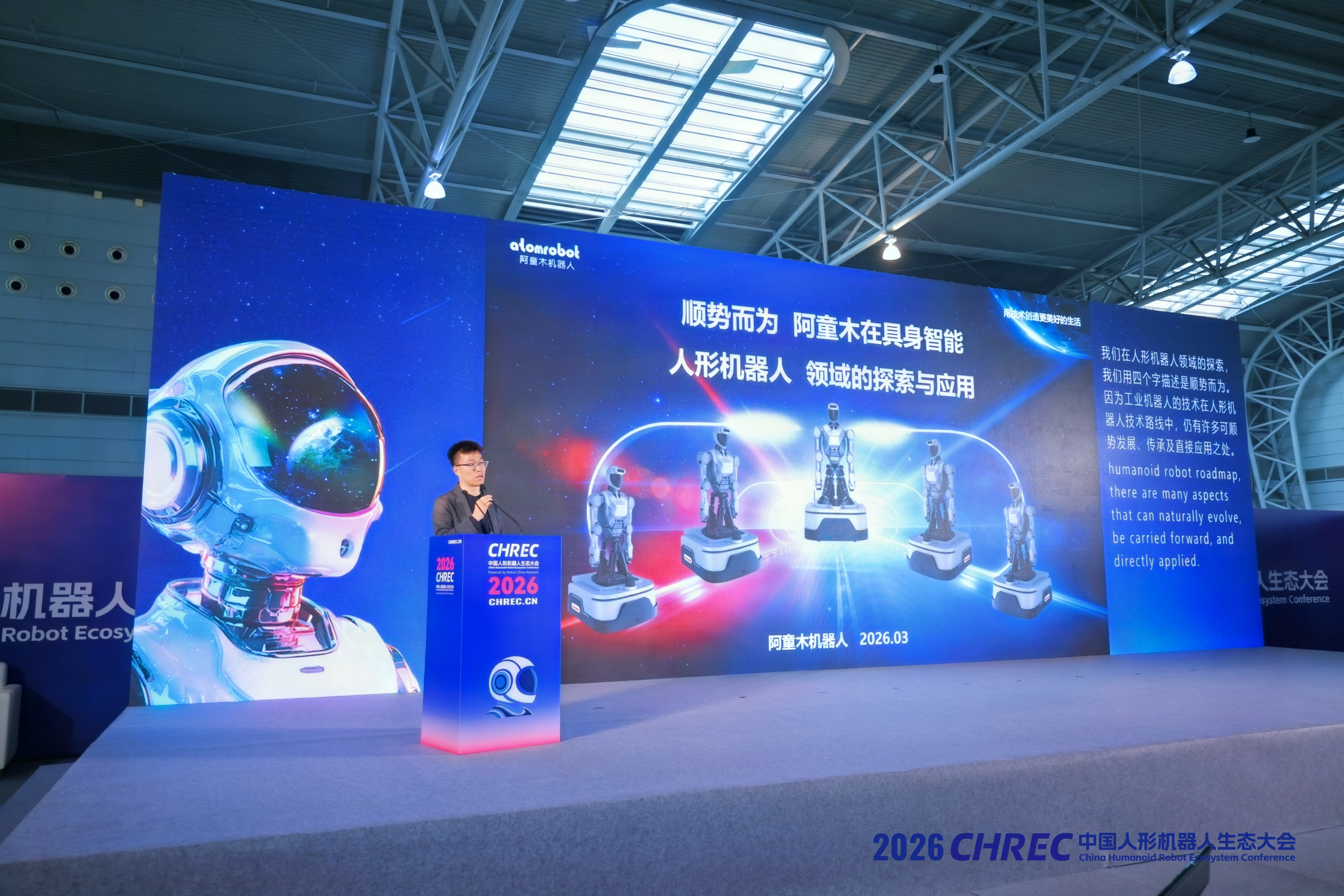 蓝月亮料免资料大全