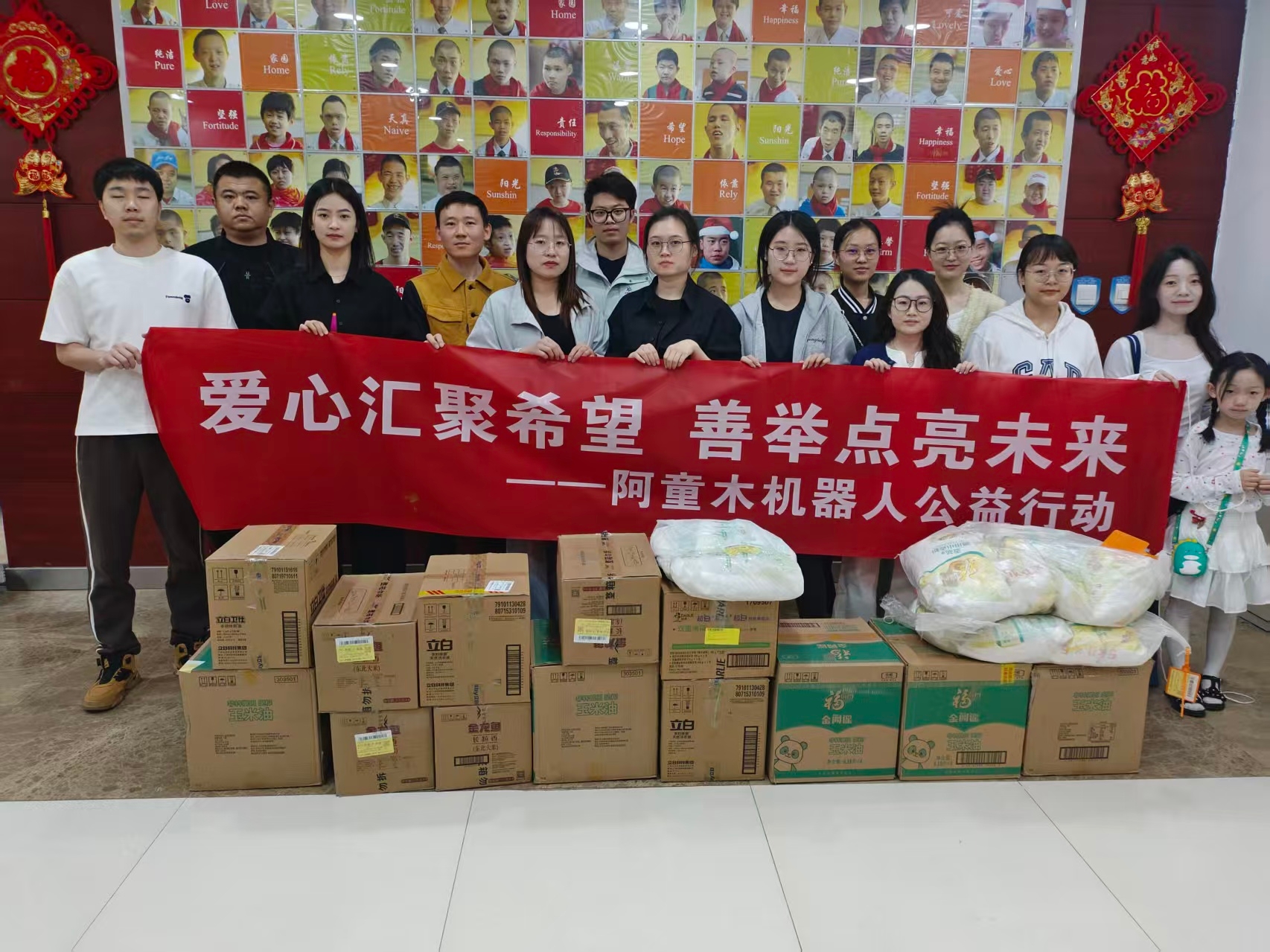 蓝月亮料免资料大全