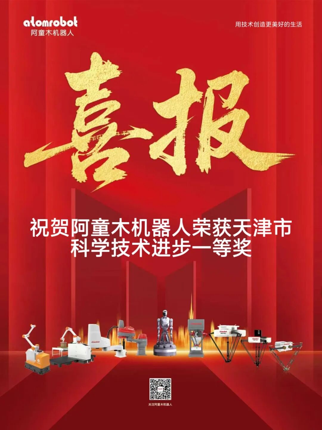 蓝月亮料免资料大全