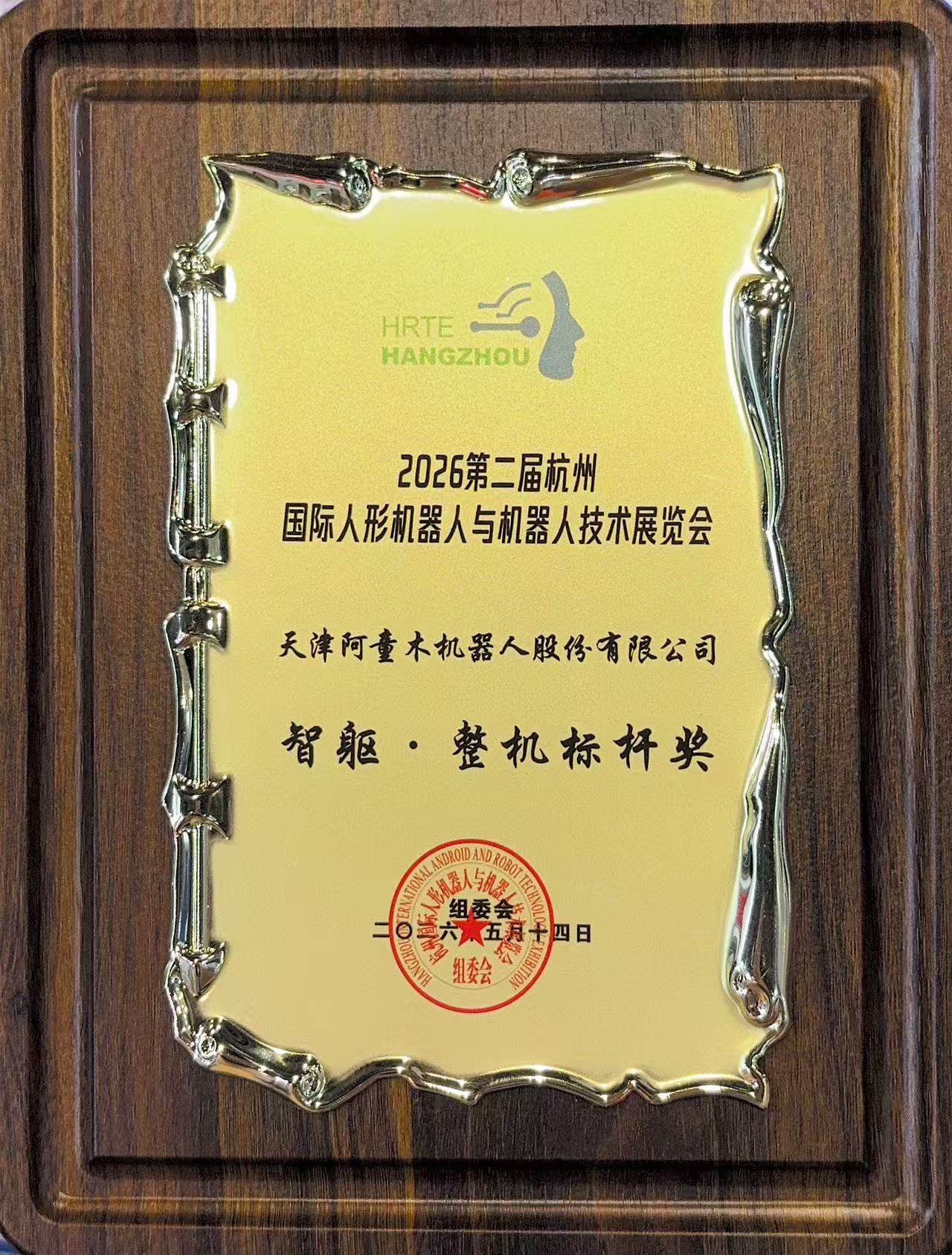 蓝月亮料免资料大全