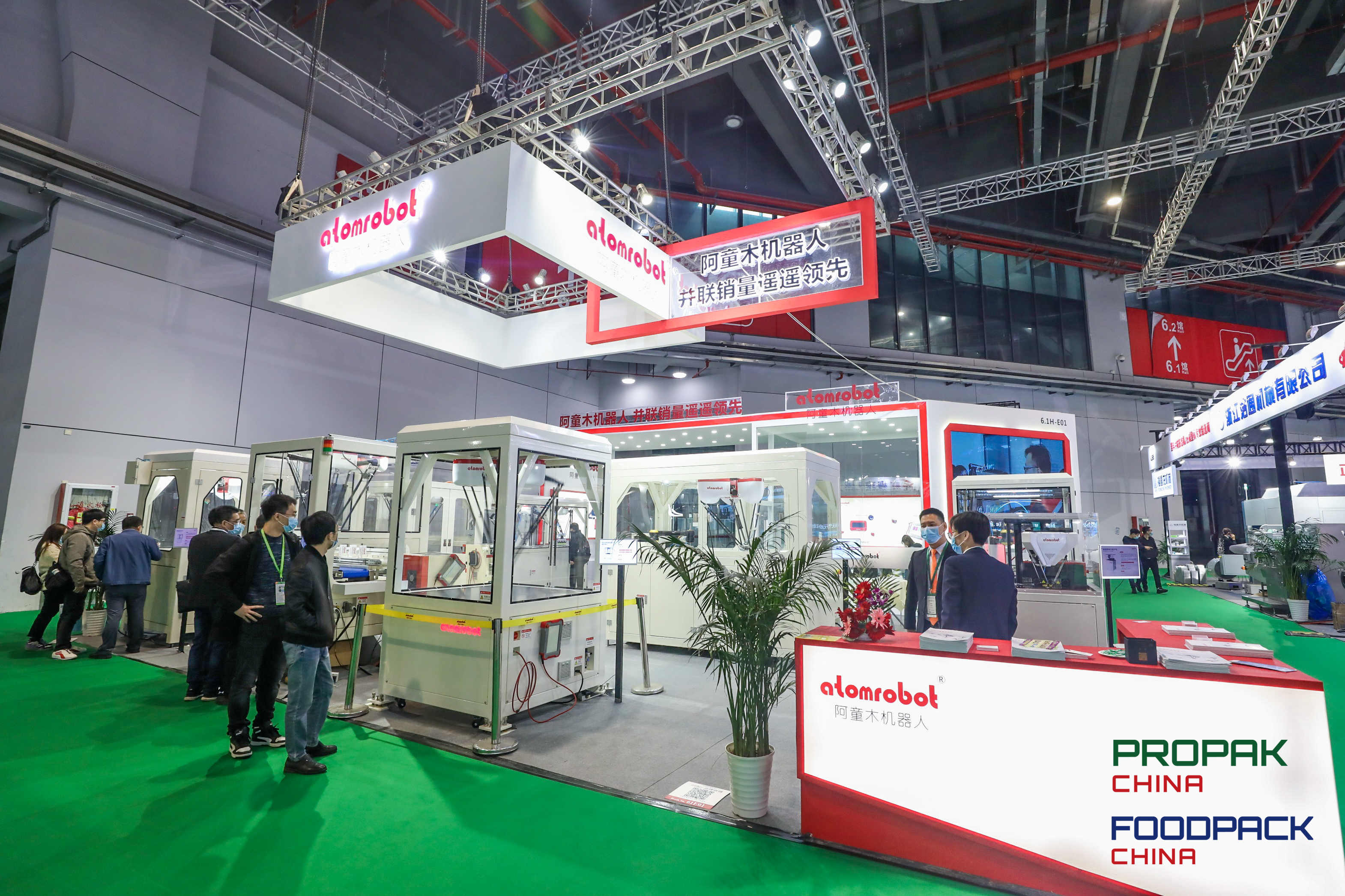 蓝月亮料免资料大全