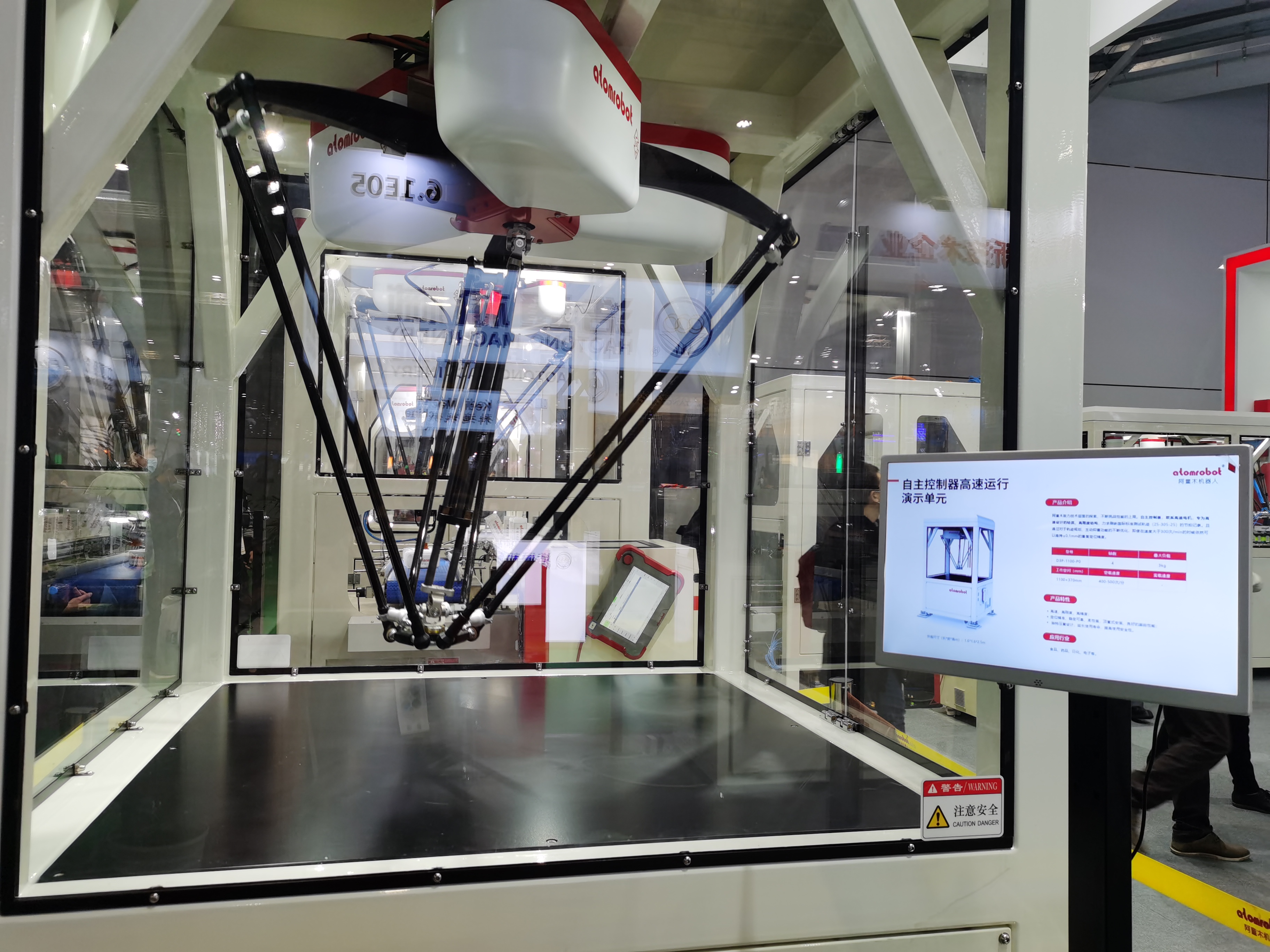 蓝月亮料免资料大全