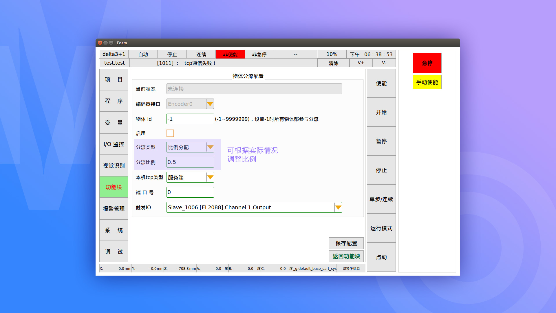 蓝月亮料免资料大全