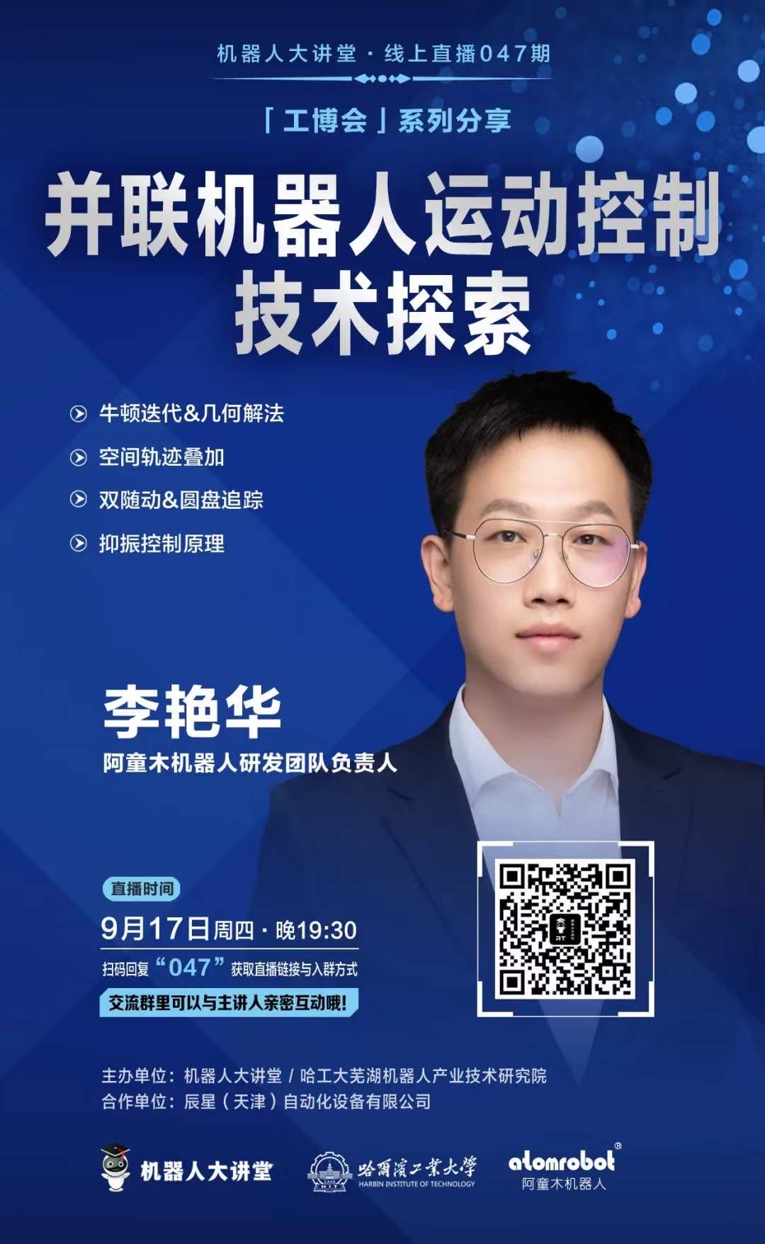 蓝月亮料免资料大全